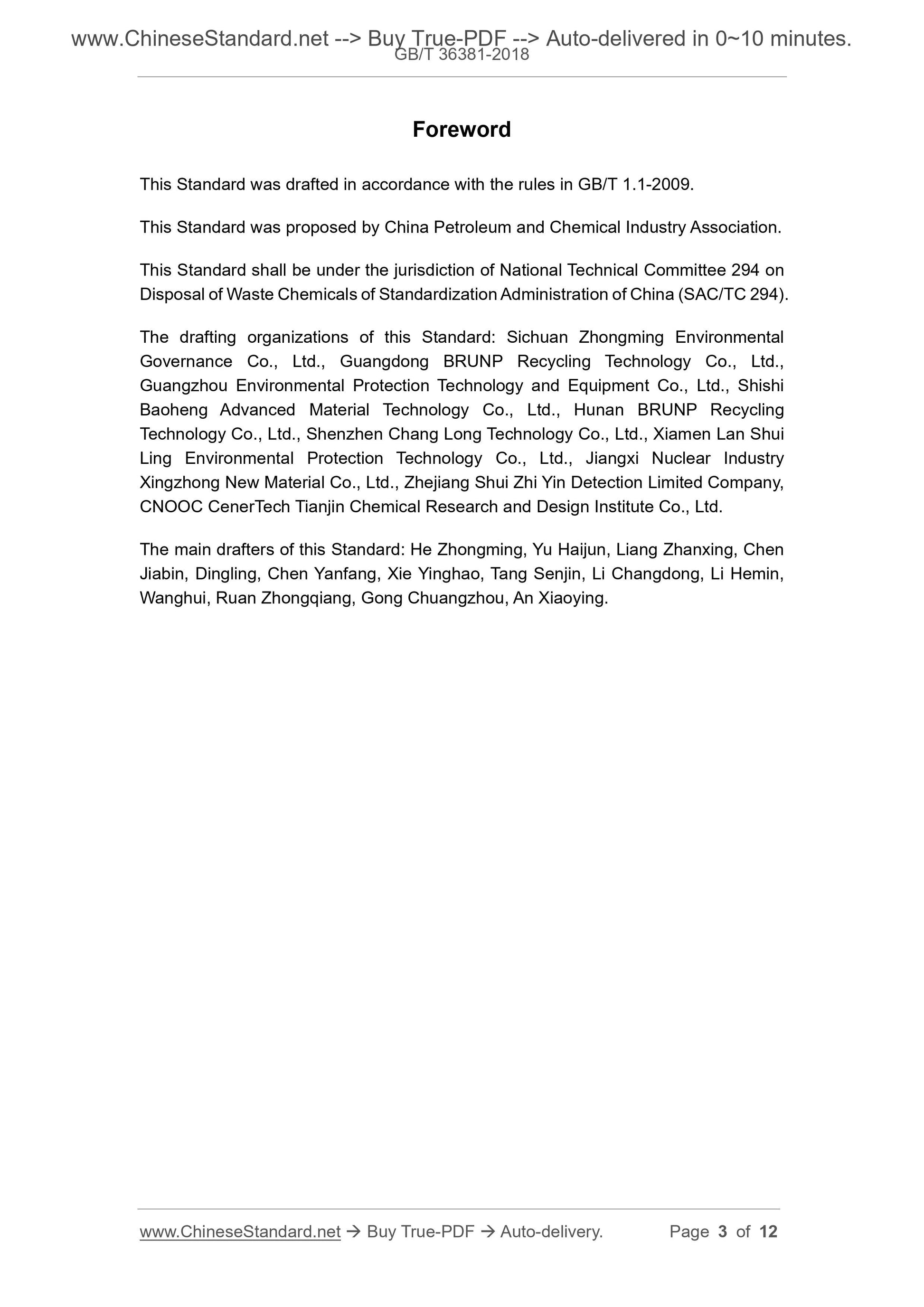 GB/T 36381-2018 Page 3