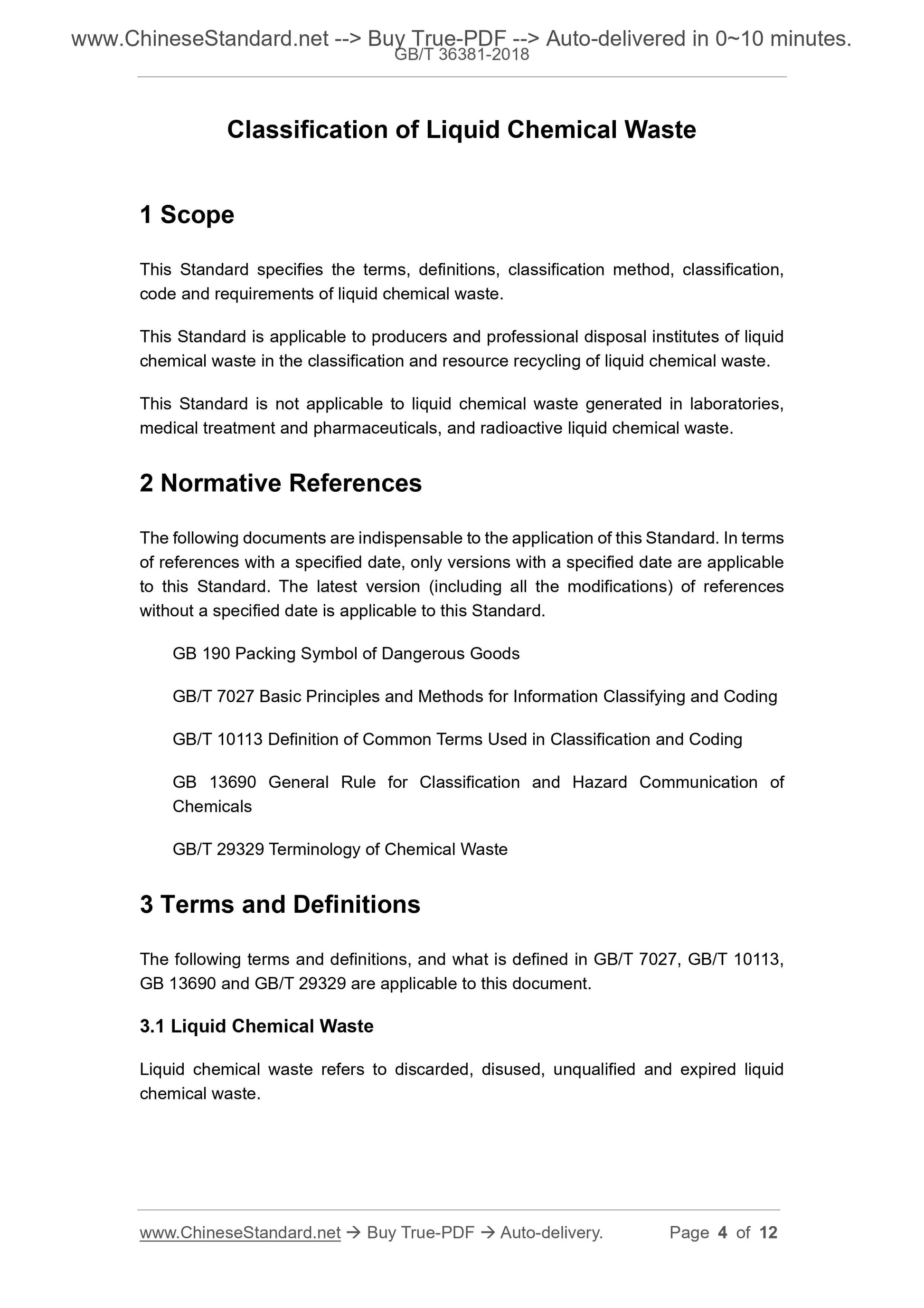 GB/T 36381-2018 Page 4