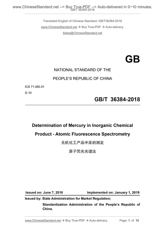 GB/T 36384-2018 Page 1