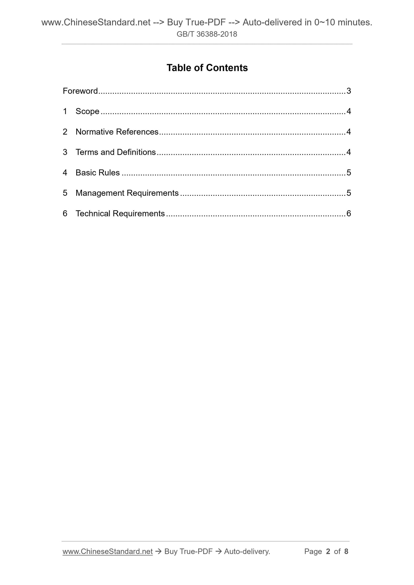 GB/T 36388-2018 Page 2