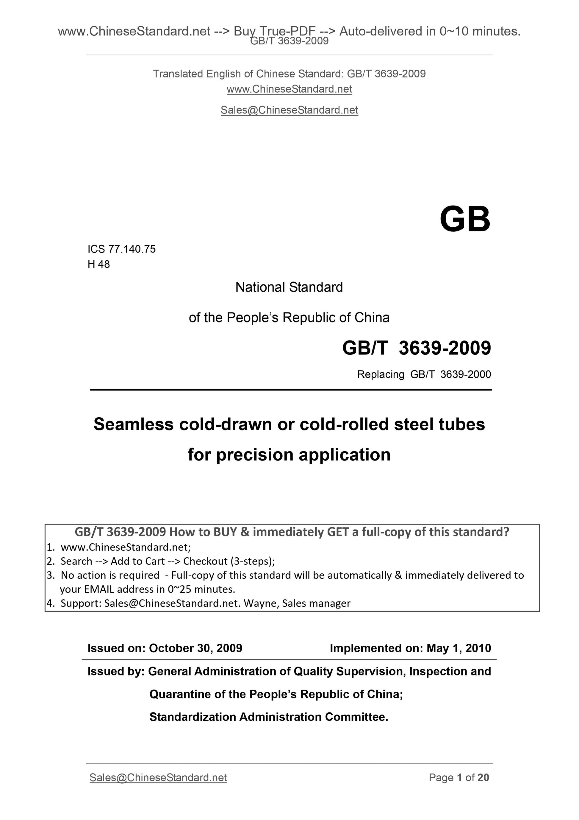 GB/T 3639-2009 Page 1