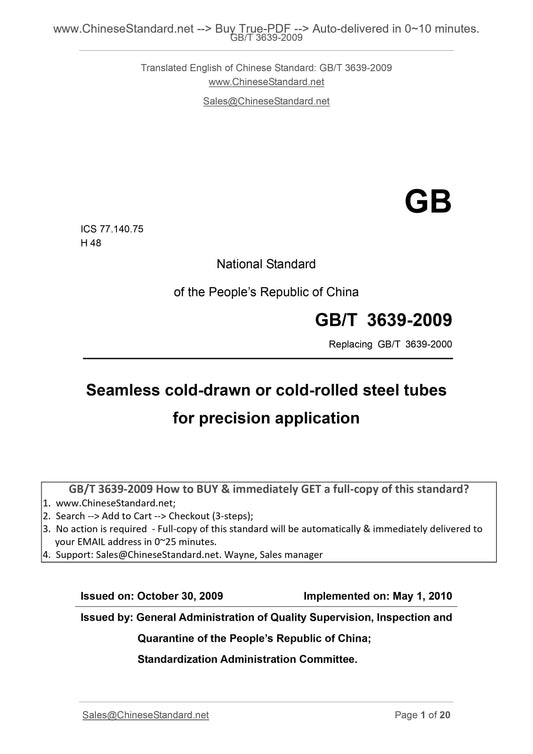 GB/T 3639-2009 Page 1