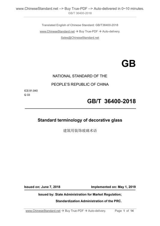 GB/T 36400-2018 Page 1