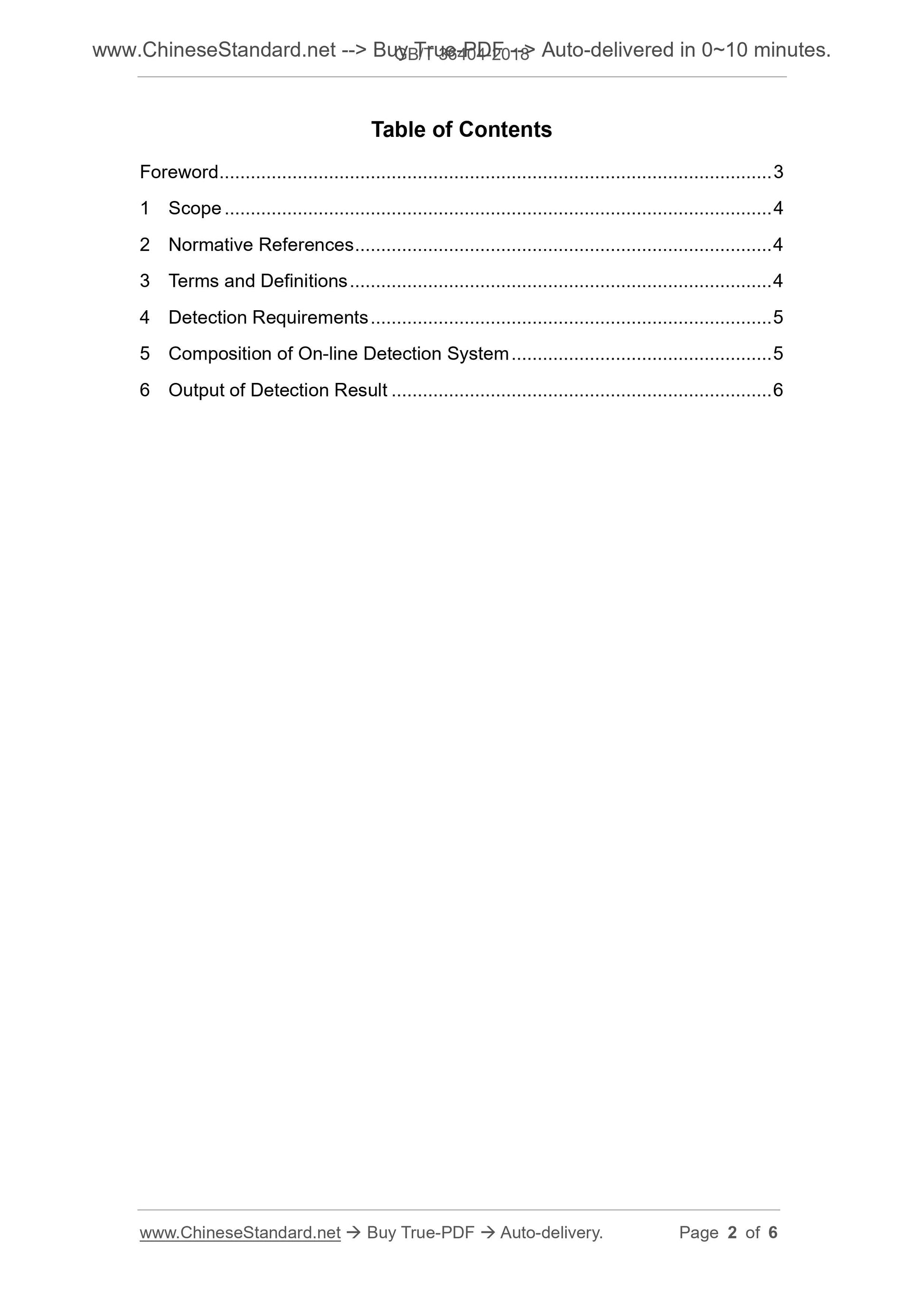 GB/T 36404-2018 Page 2