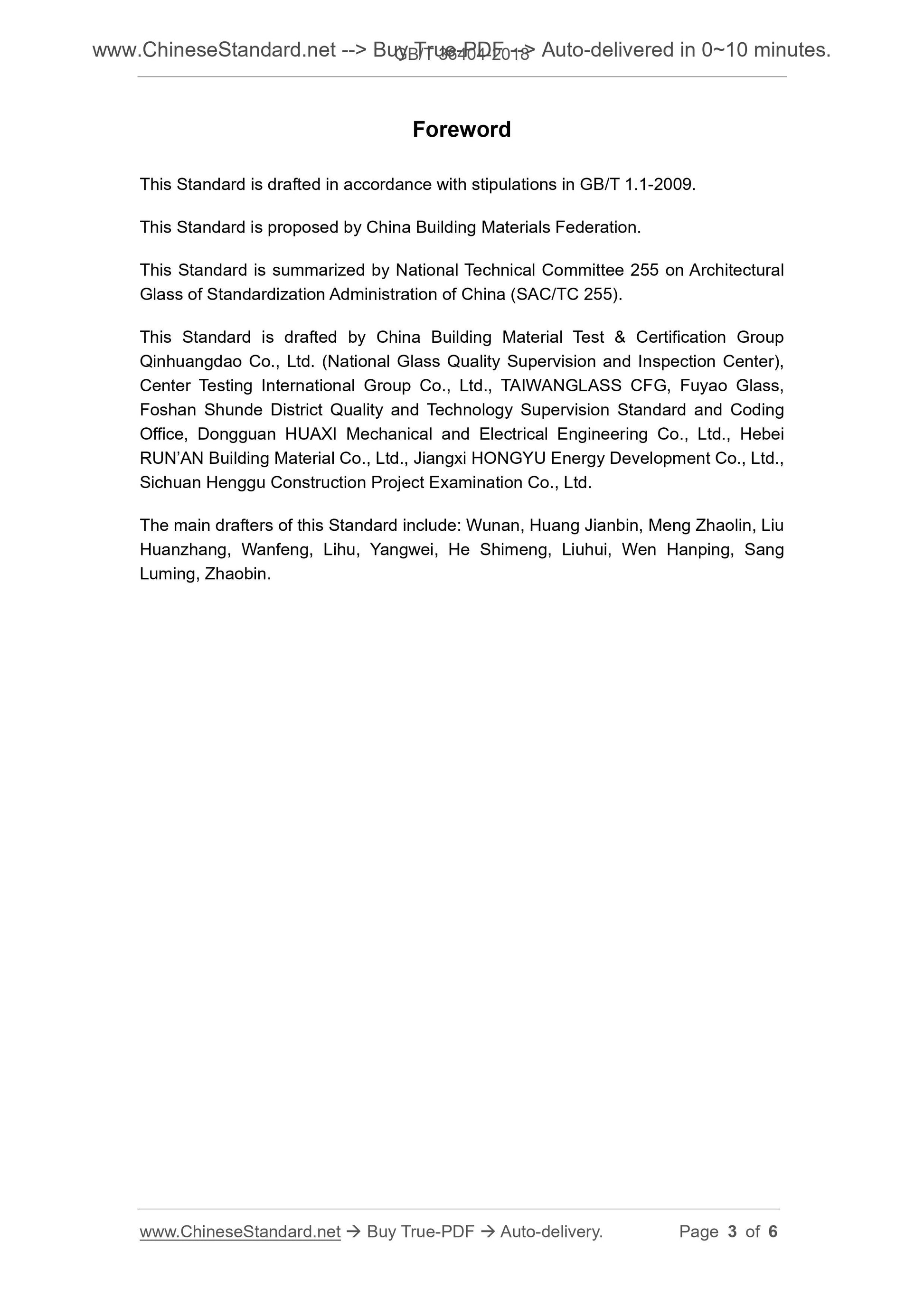 GB/T 36404-2018 Page 3