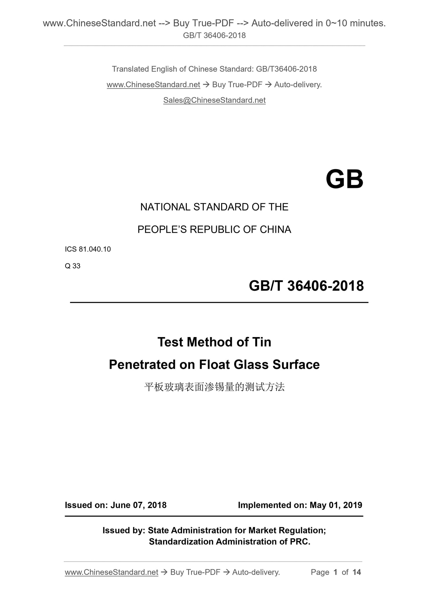 GB/T 36406-2018 Page 1