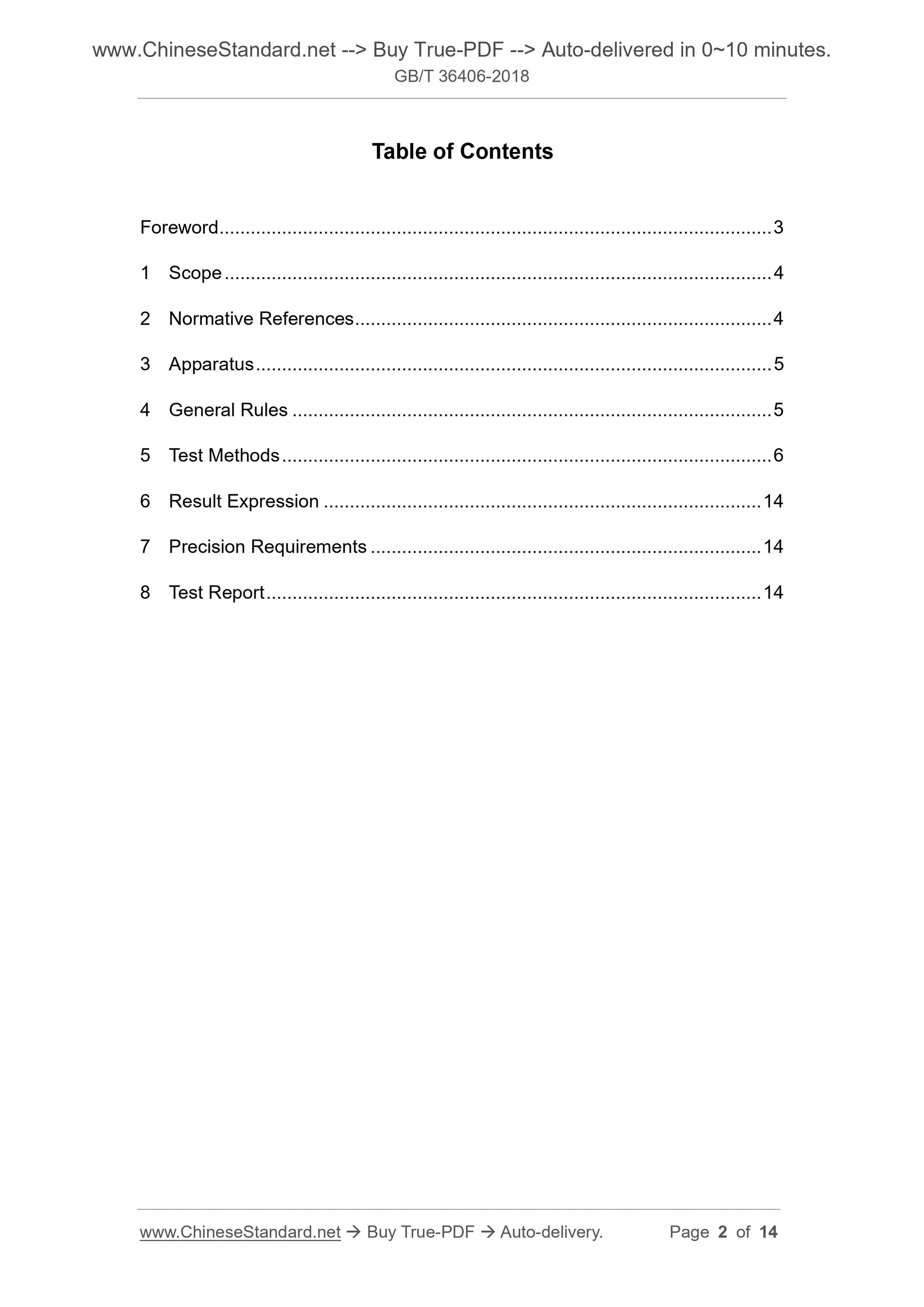 GB/T 36406-2018 Page 2