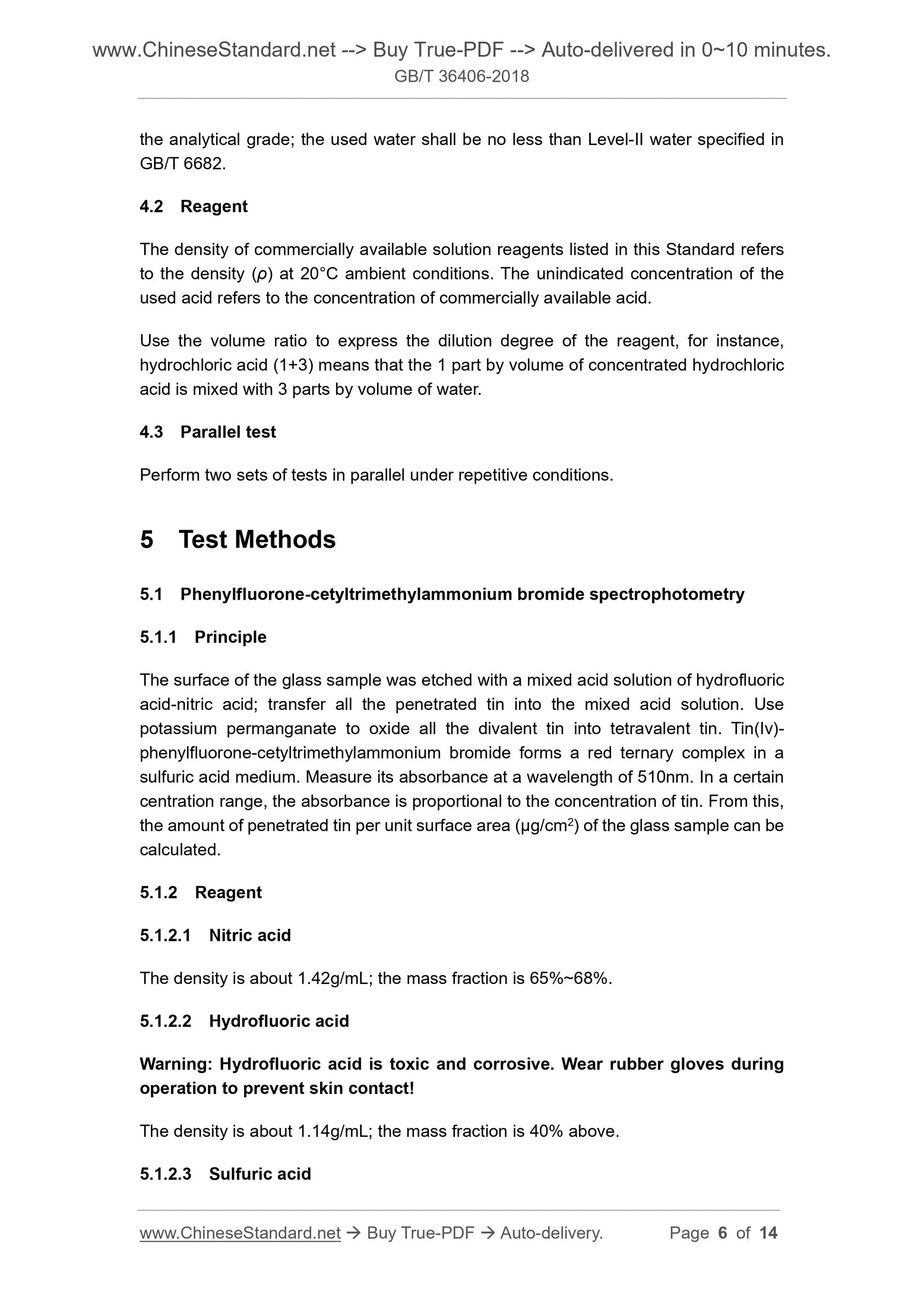 GB/T 36406-2018 Page 4