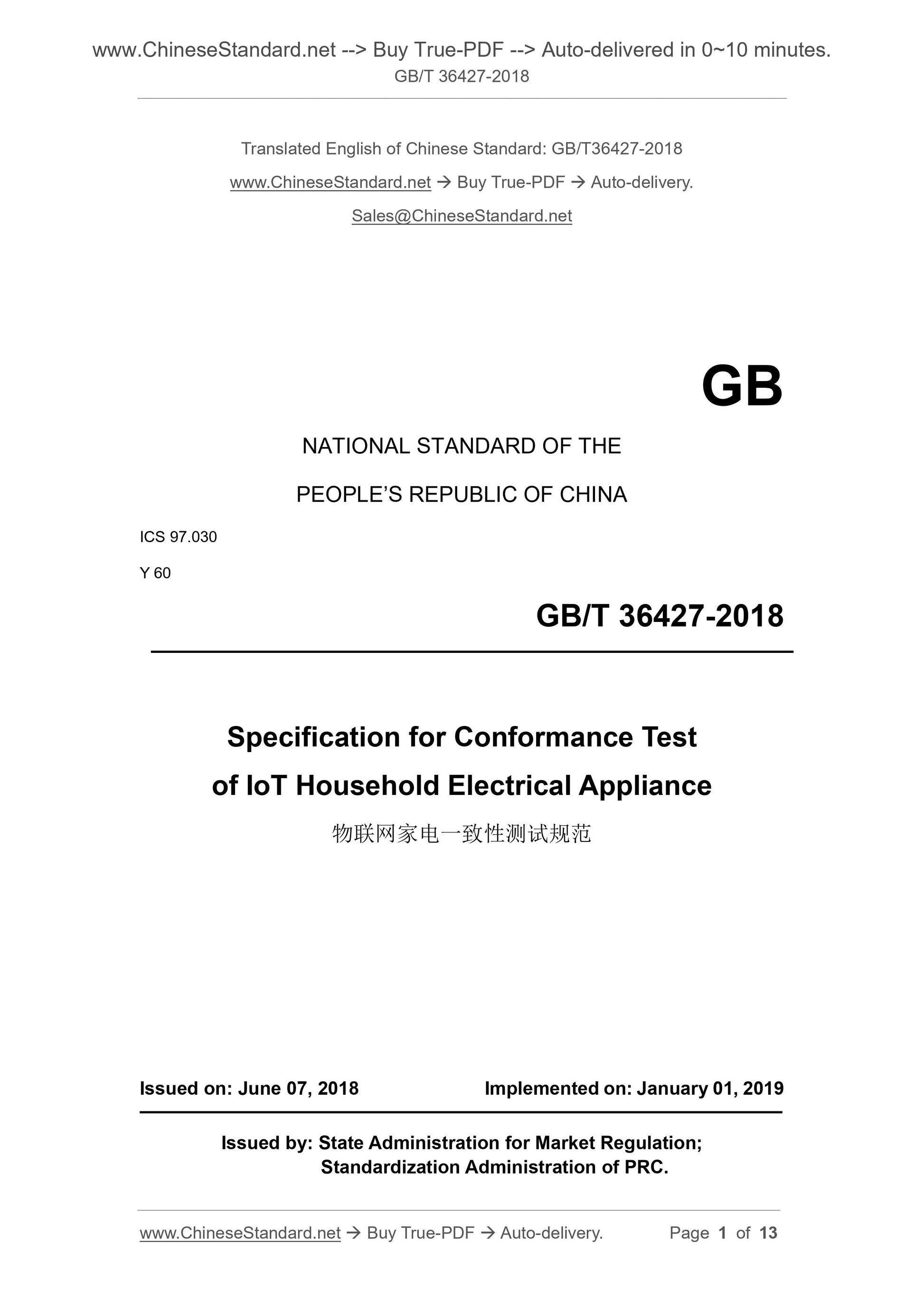 GB/T 36427-2018 Page 1