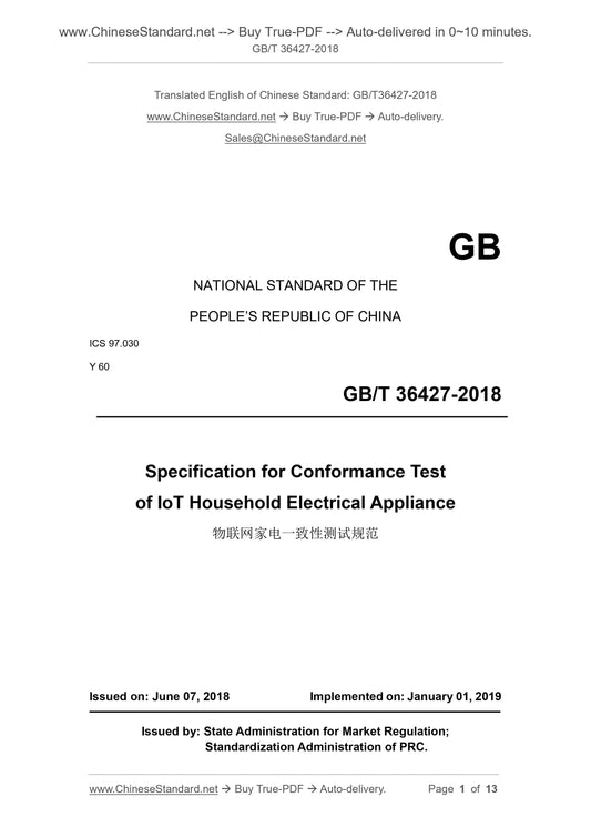 GB/T 36427-2018 Page 1