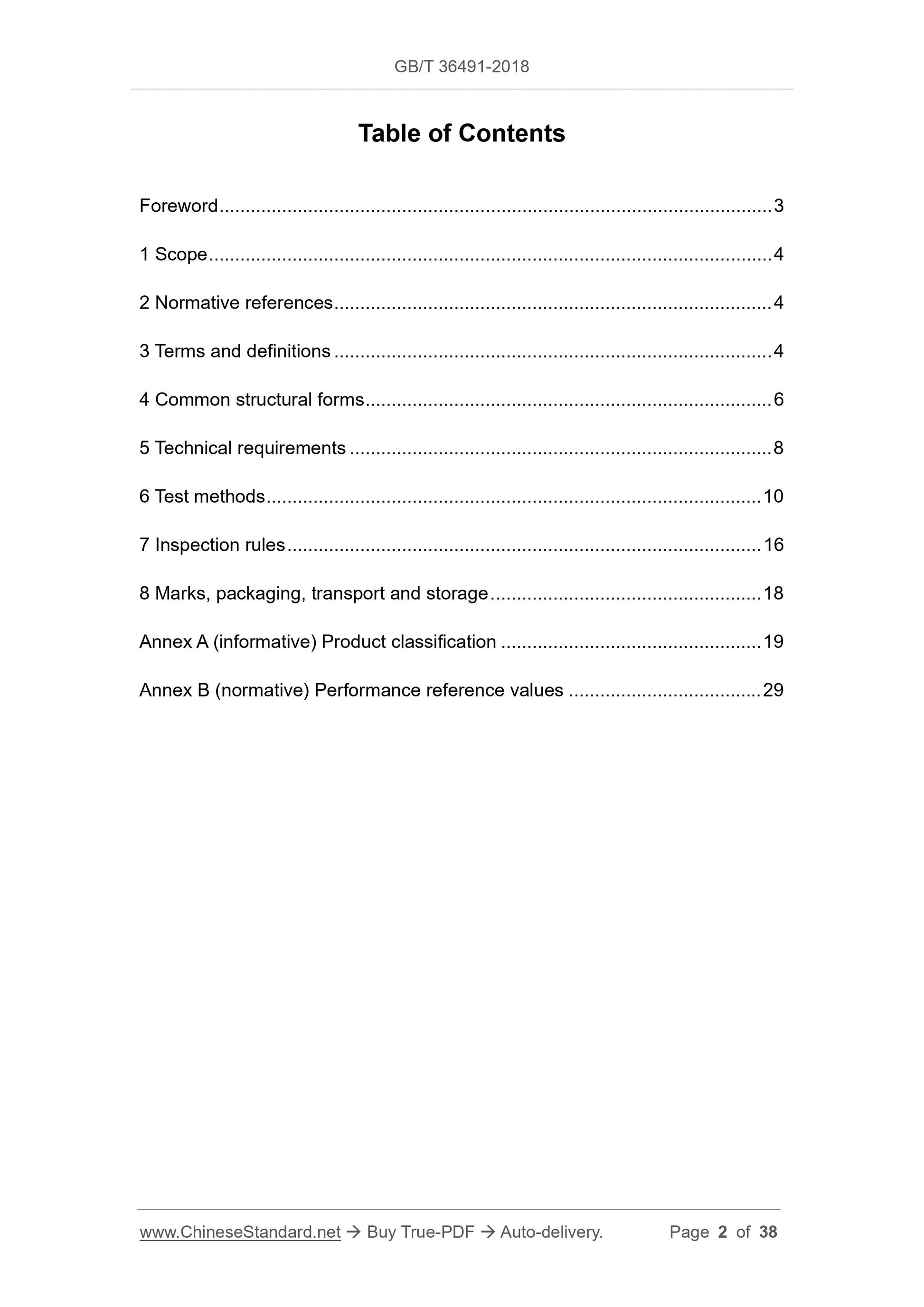 GB/T 36491-2018 Page 2