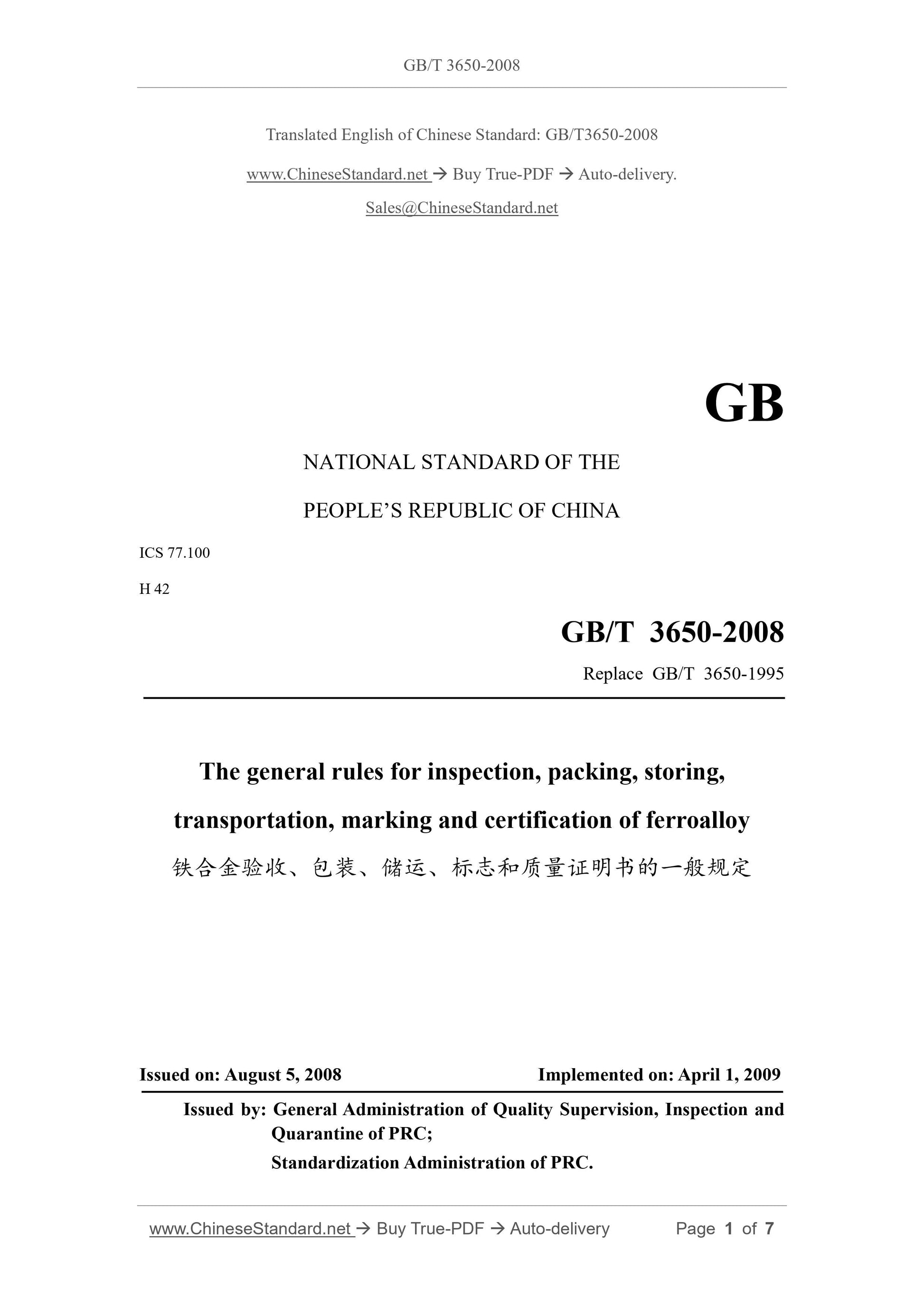 GB/T 3650-2008 Page 1