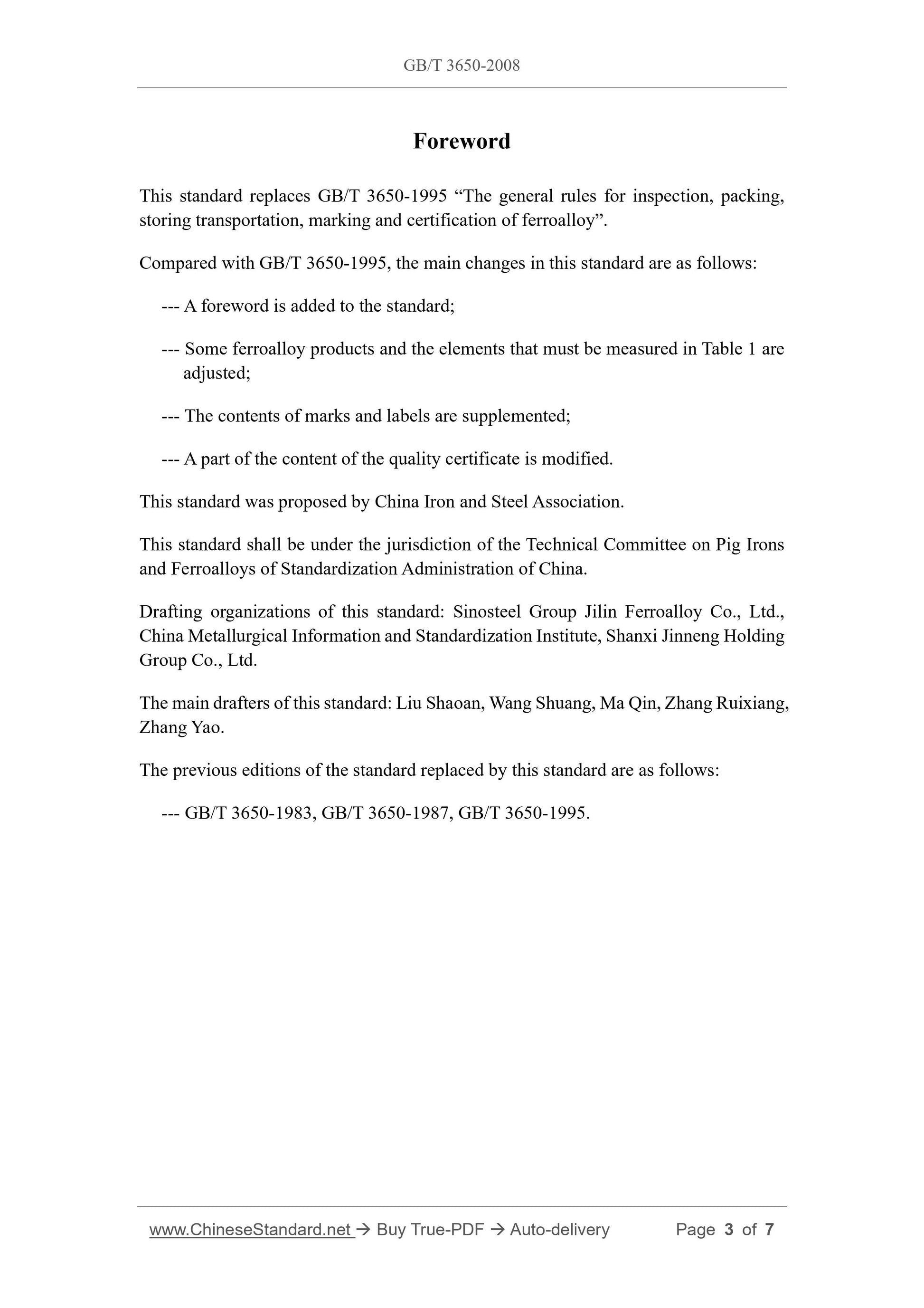 GB/T 3650-2008 Page 3