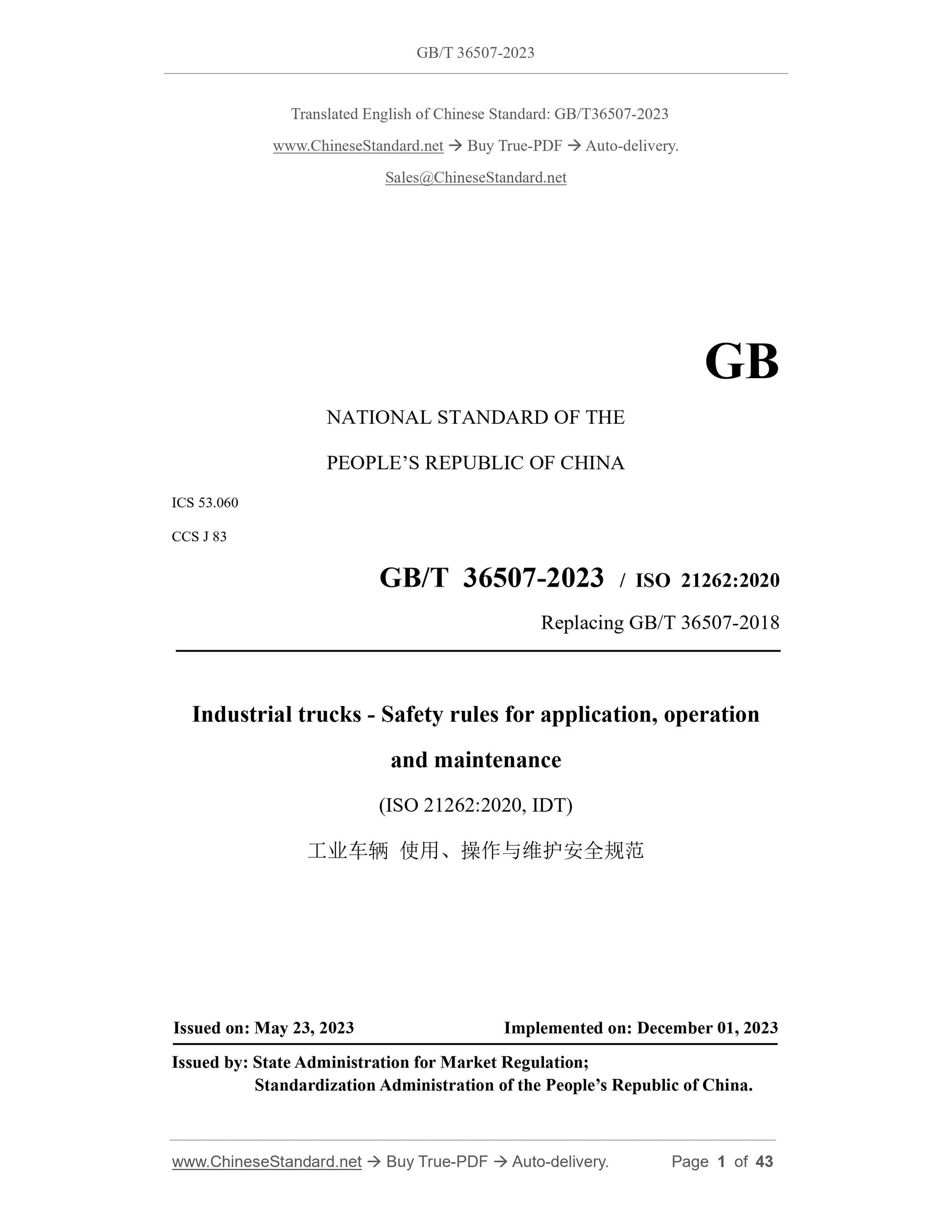 GB/T 36507-2023 Page 1