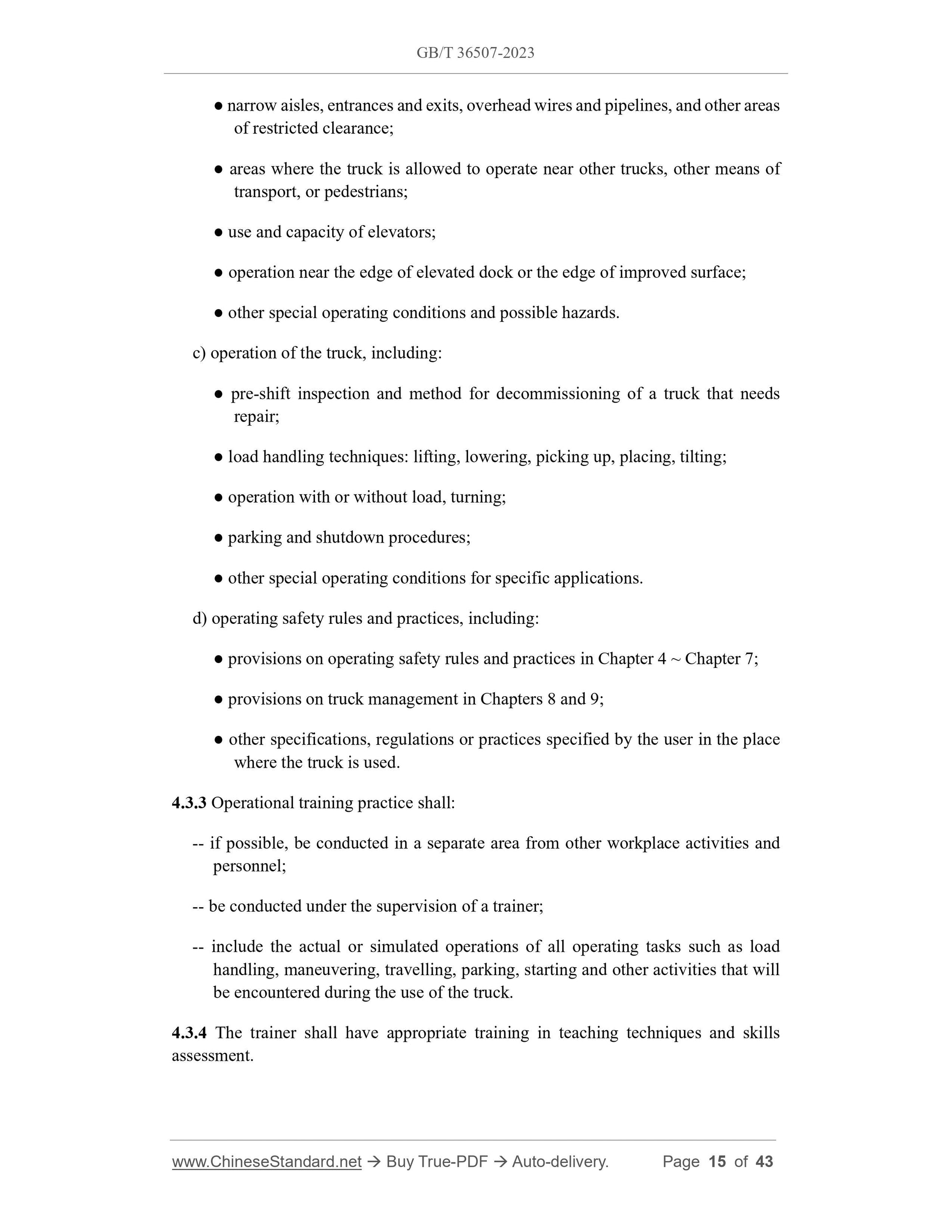 GB/T 36507-2023 Page 8