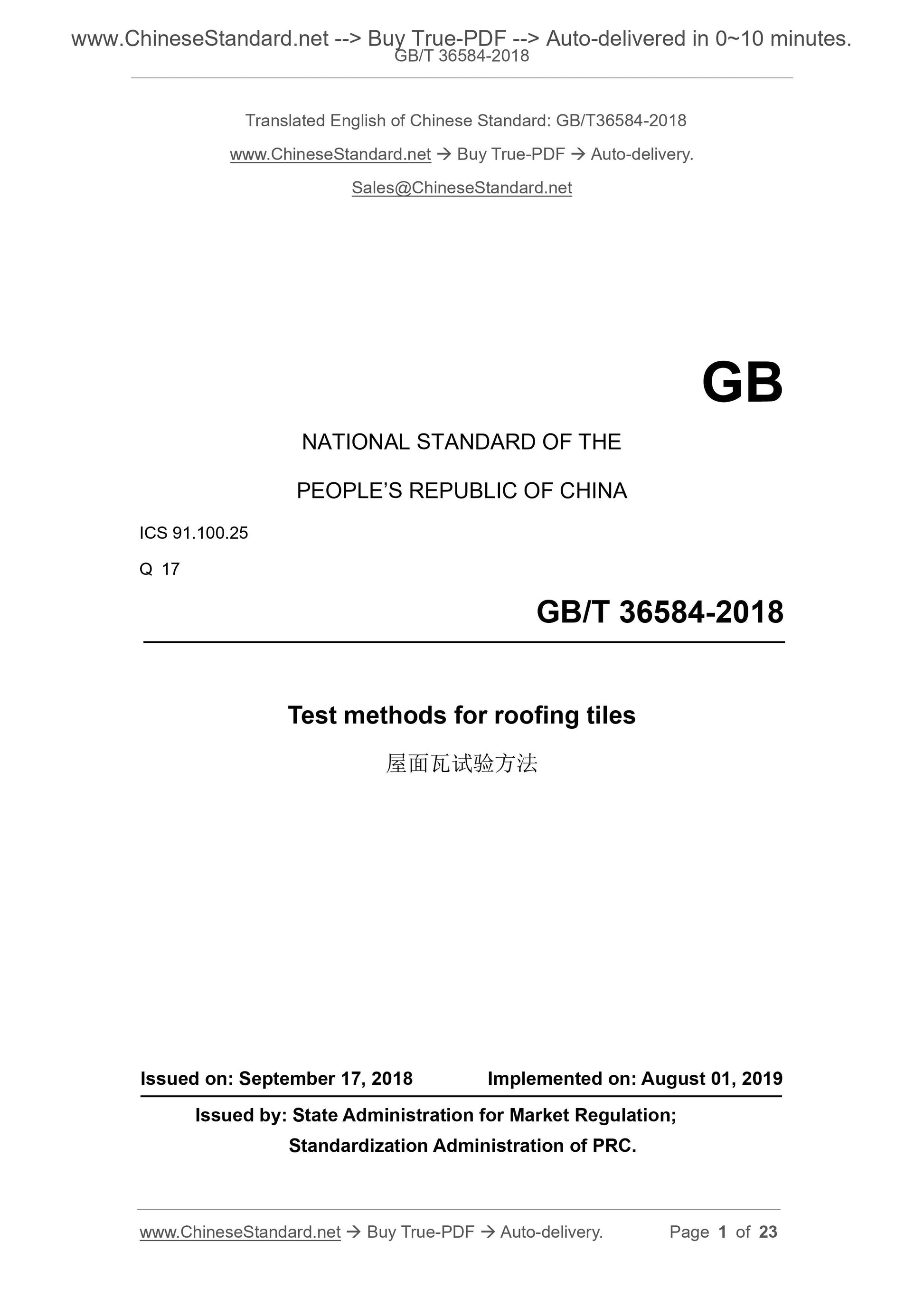 GB/T 36584-2018 Page 1