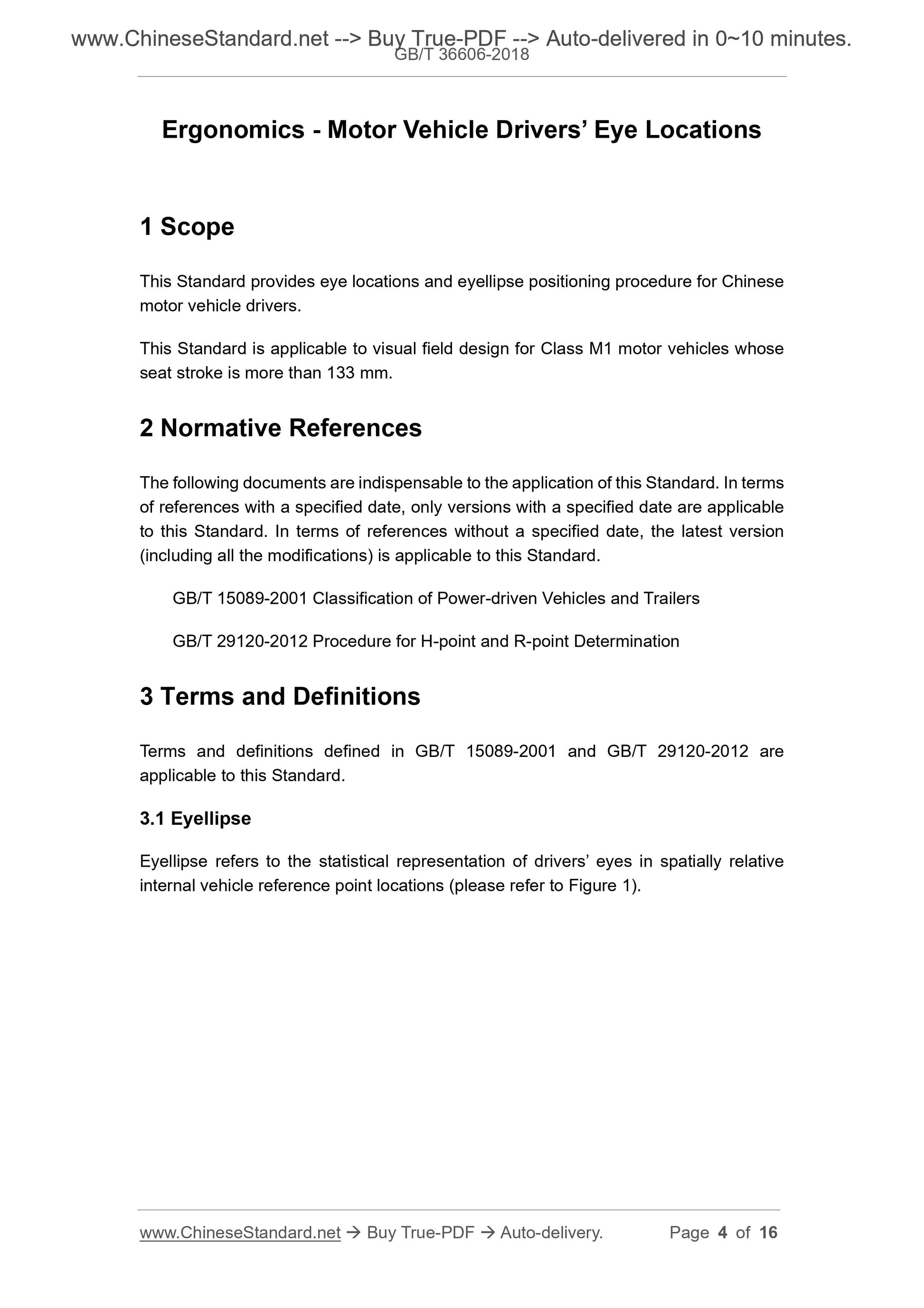GB/T 36606-2018 Page 3