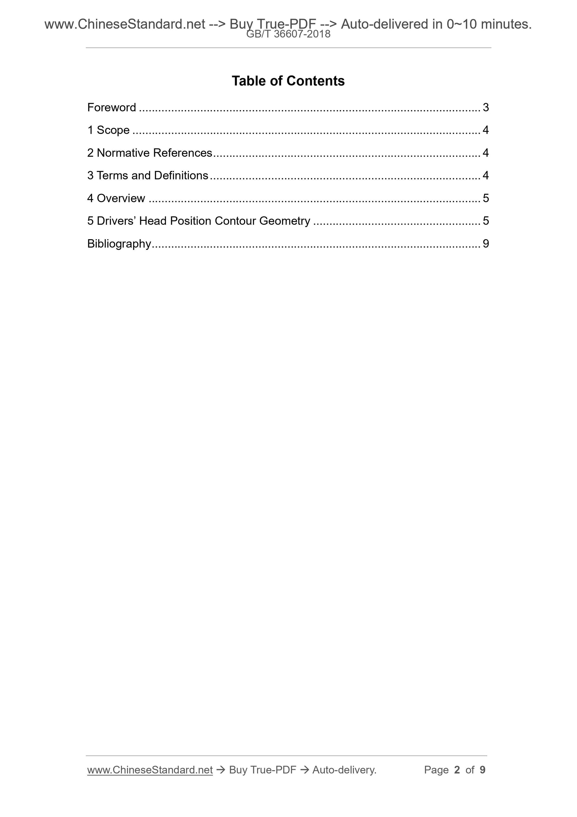 GB/T 36607-2018 Page 2