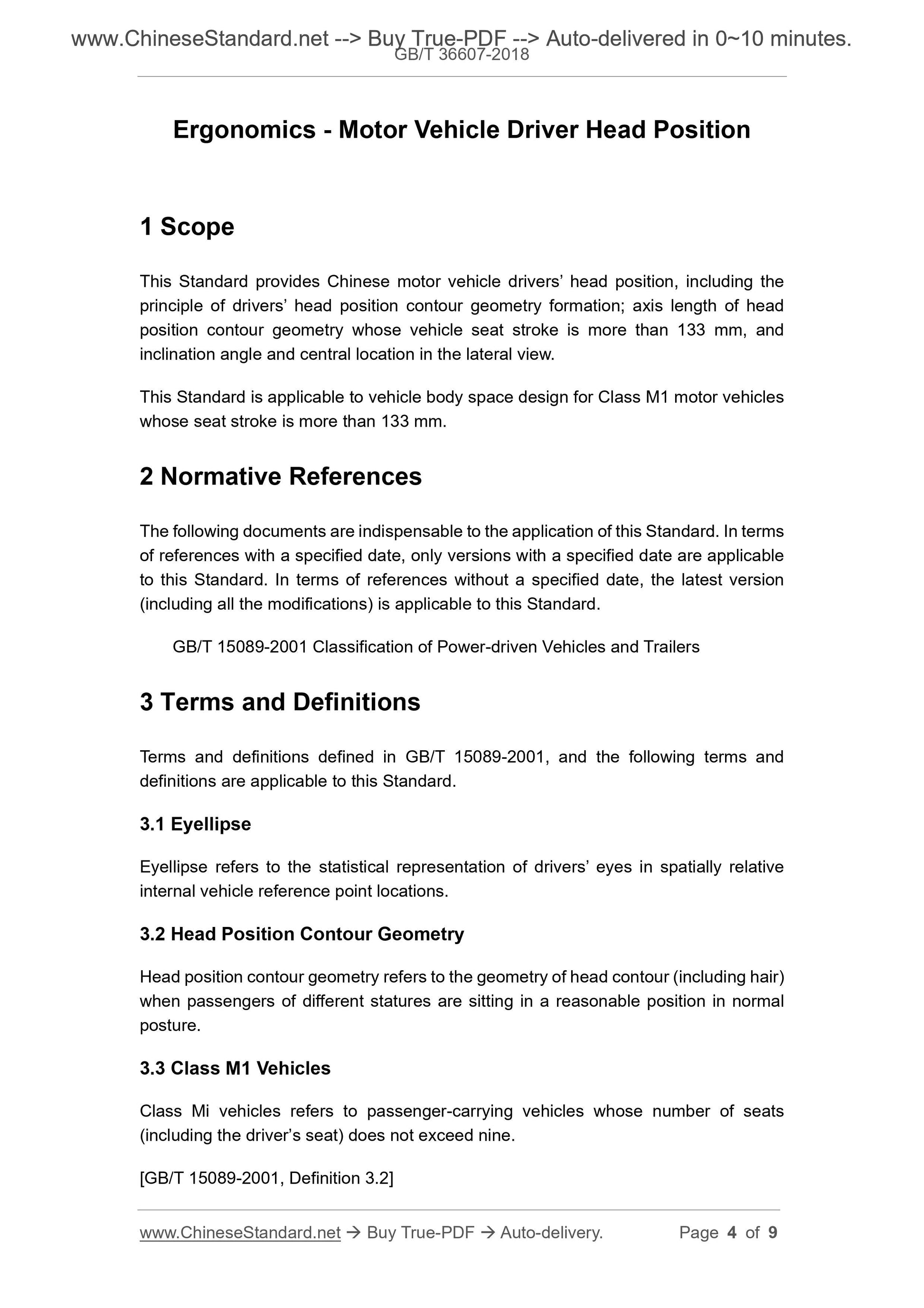 GB/T 36607-2018 Page 3