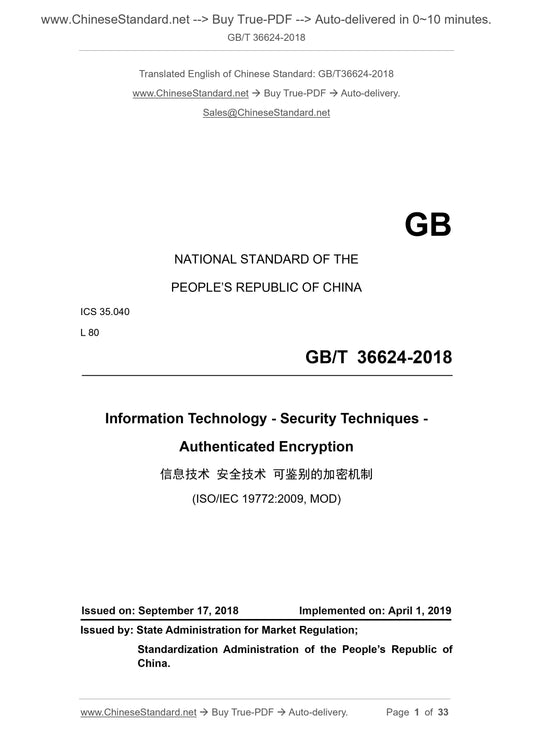 GB/T 36624-2018 Page 1