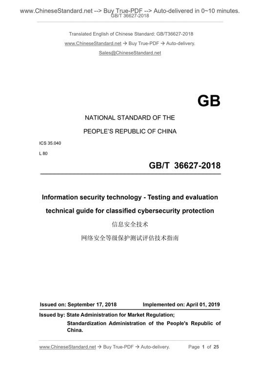 GB/T 36627-2018 Page 1