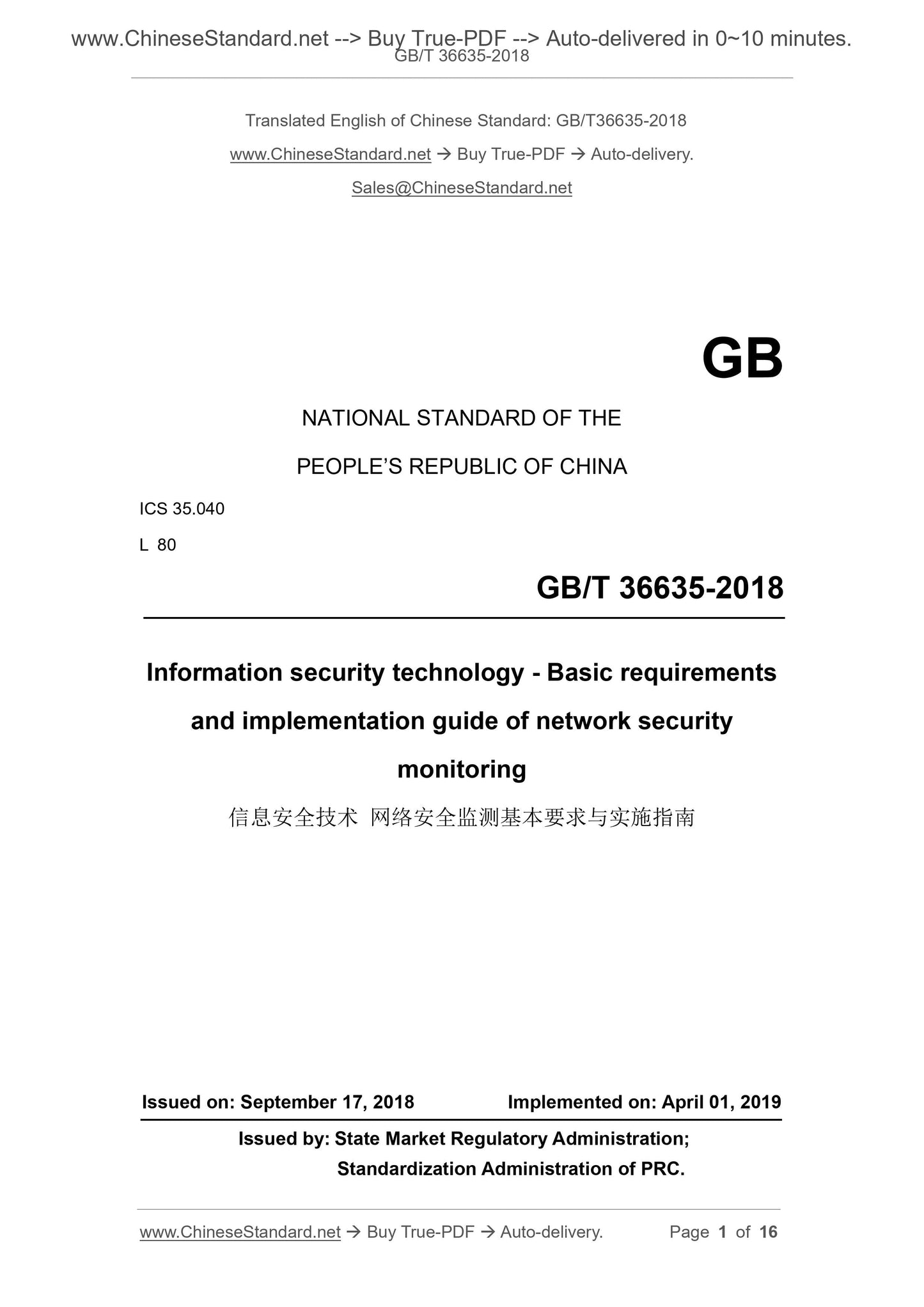 GB/T 36635-2018 Page 1