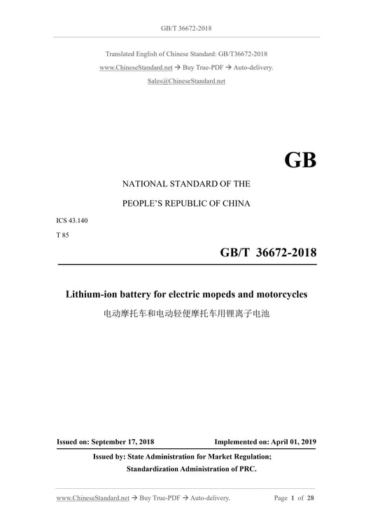 GB/T 36672-2018 Page 1