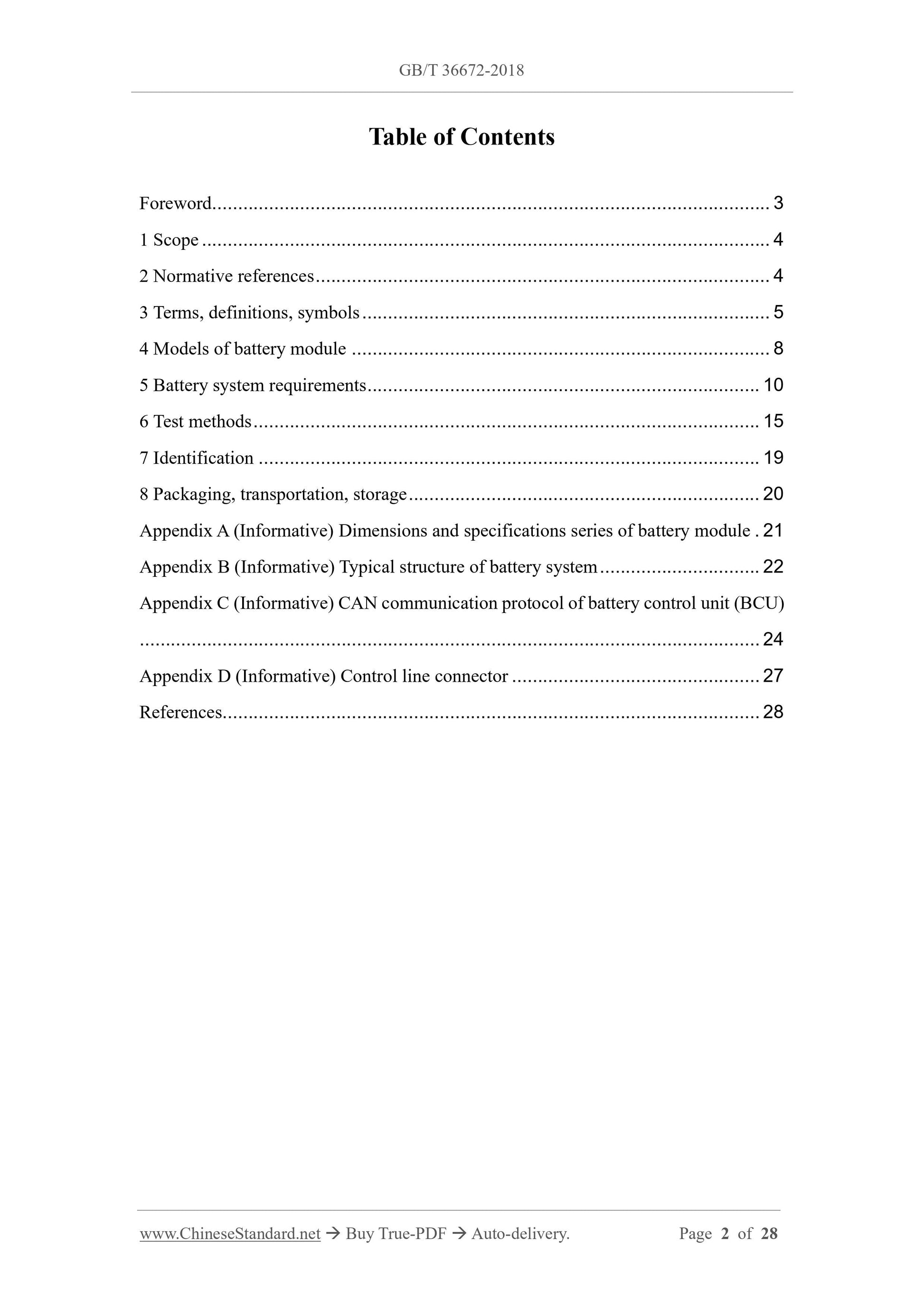 GB/T 36672-2018 Page 2