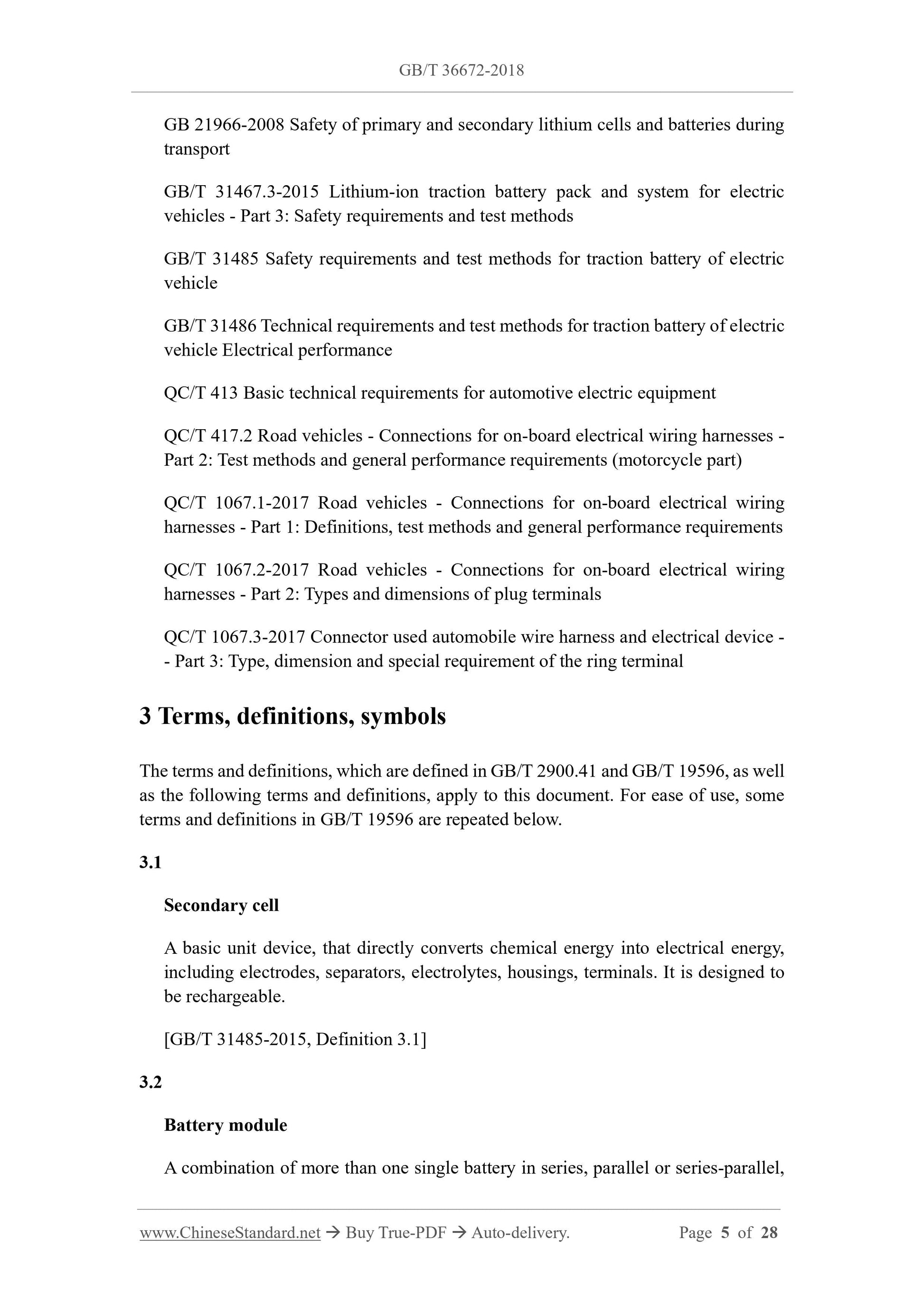 GB/T 36672-2018 Page 4