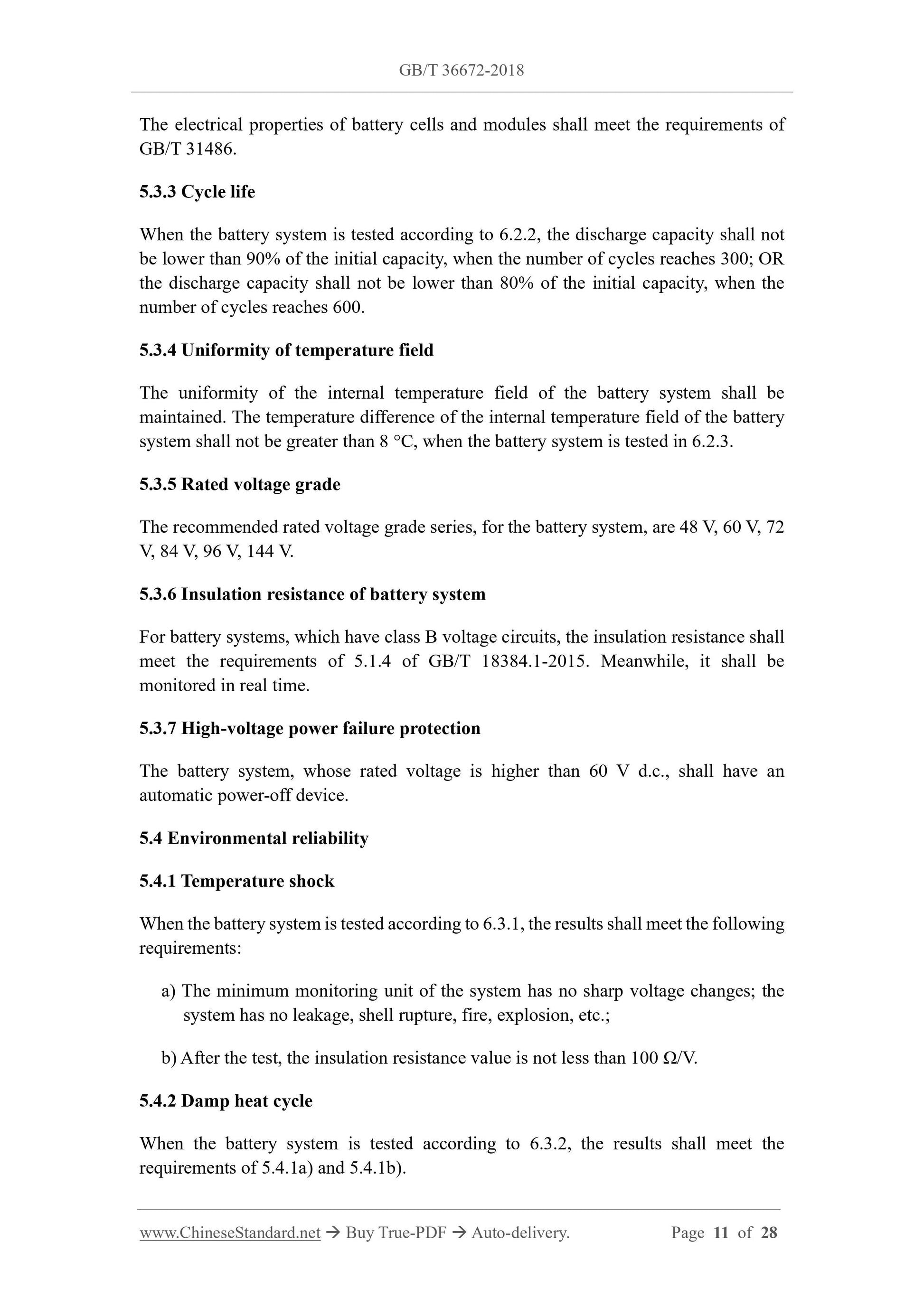 GB/T 36672-2018 Page 6