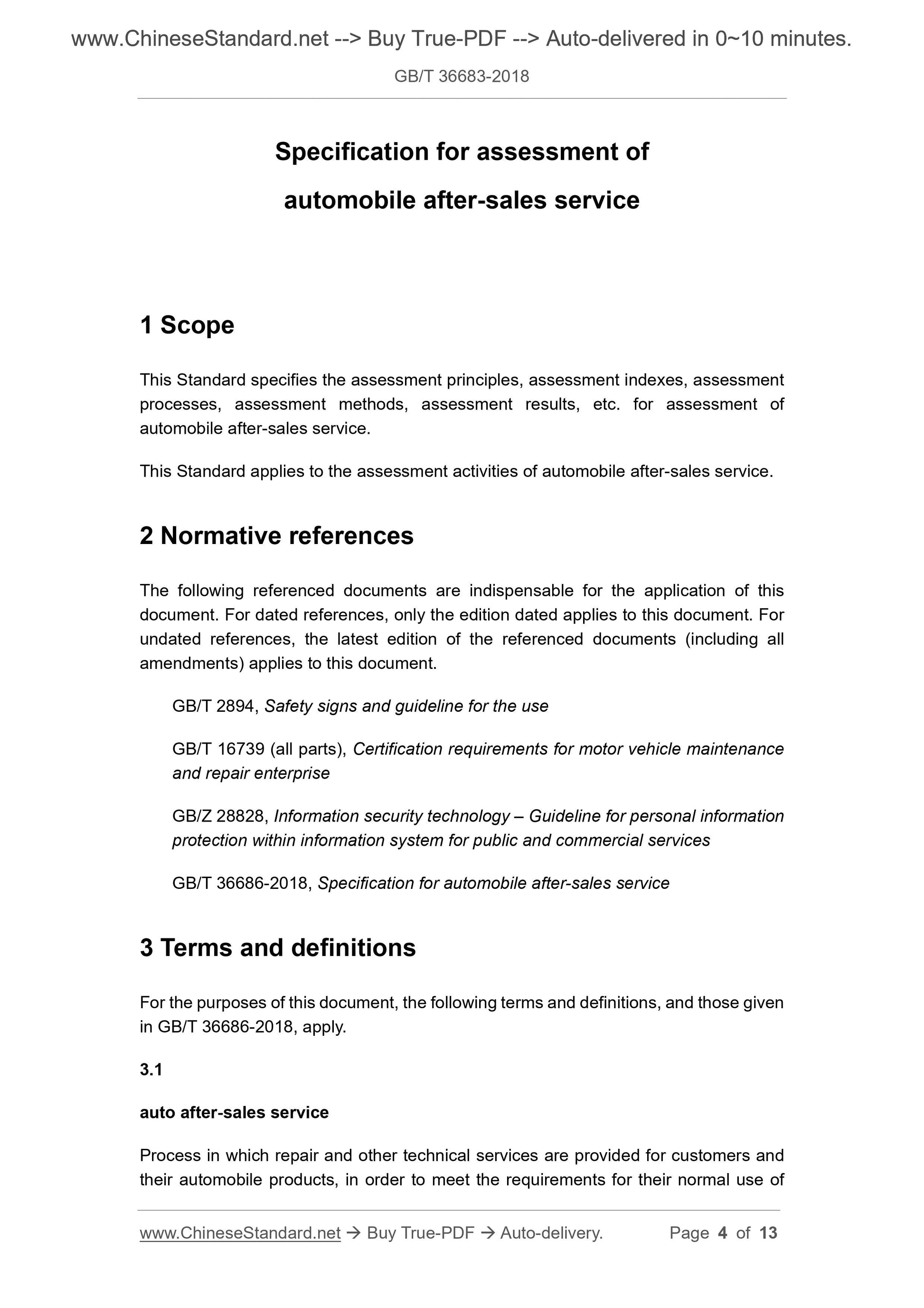 GB/T 36683-2018 Page 3