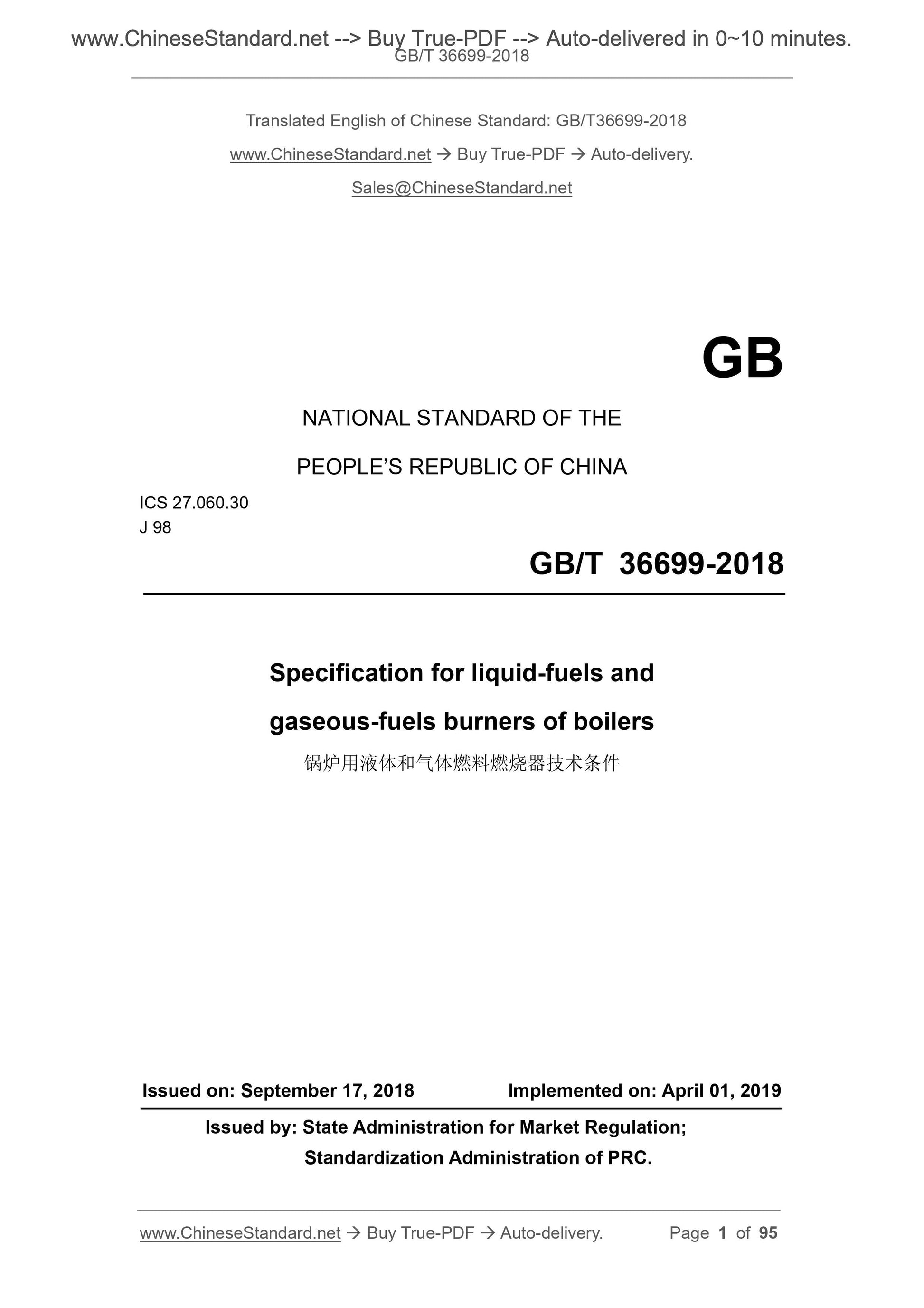 GB/T 36699-2018 Page 1