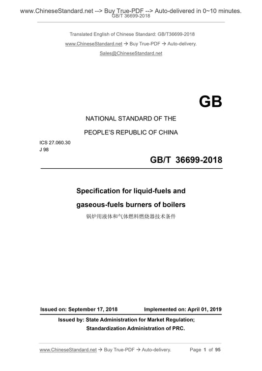 GB/T 36699-2018 Page 1