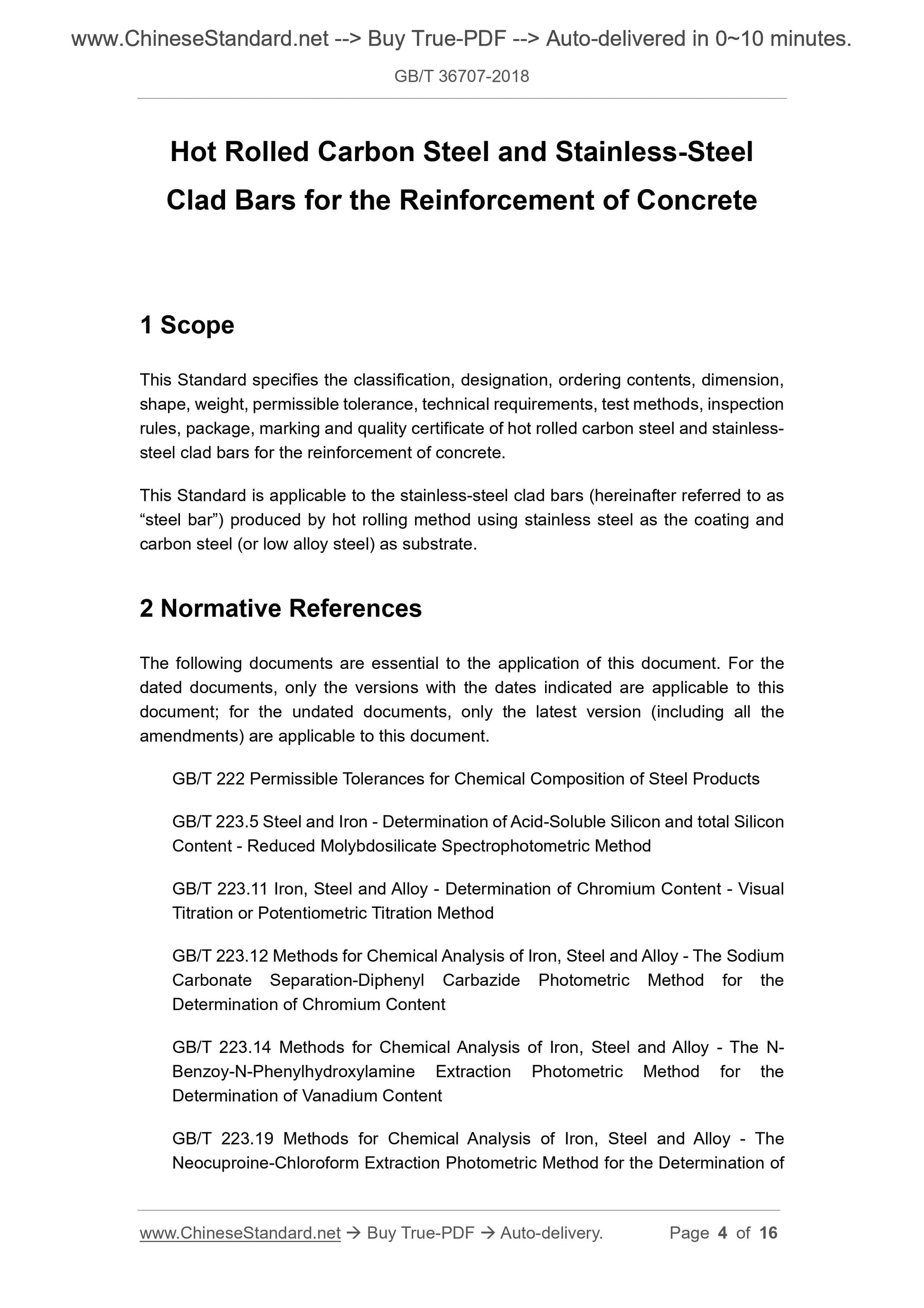 GB/T 36707-2018 Page 3