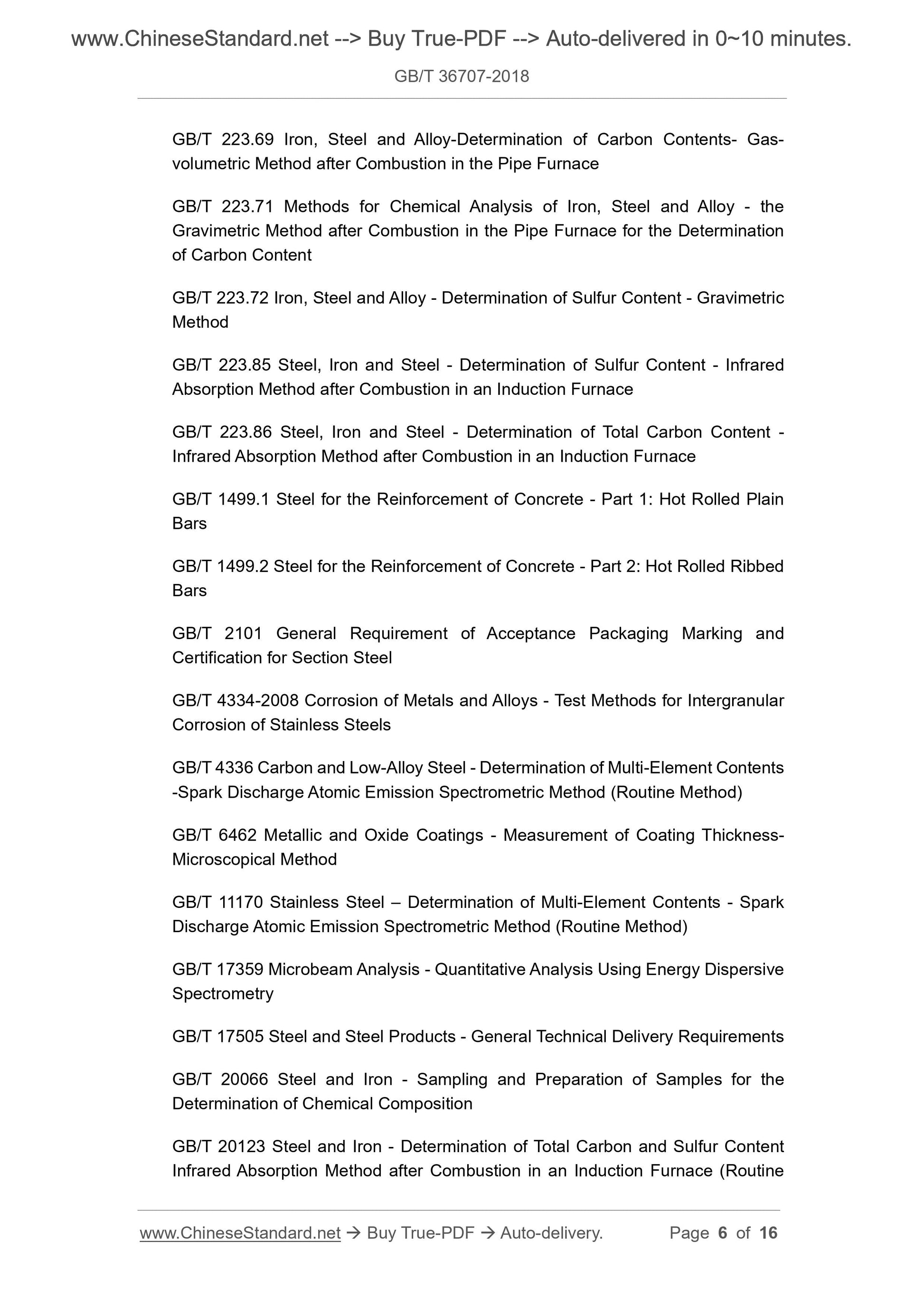 GB/T 36707-2018 Page 4