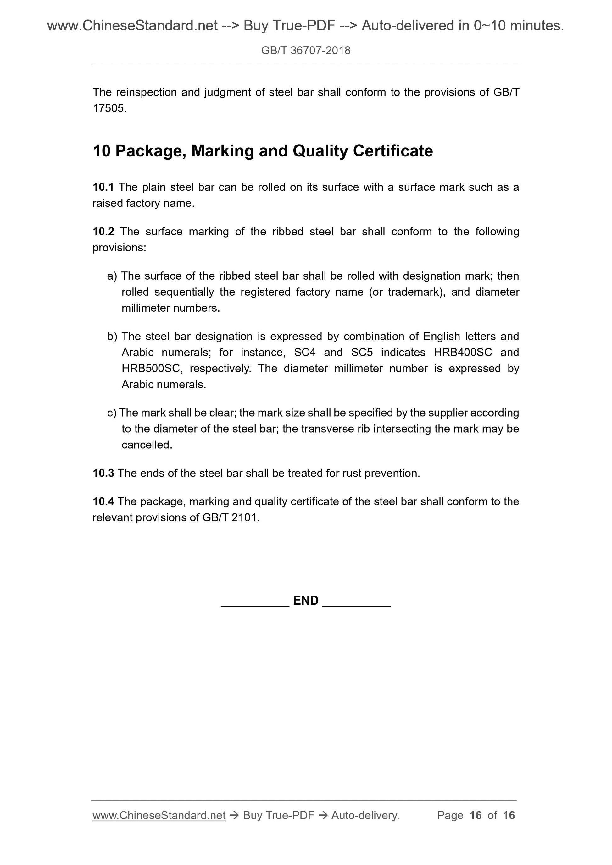 GB/T 36707-2018 Page 7