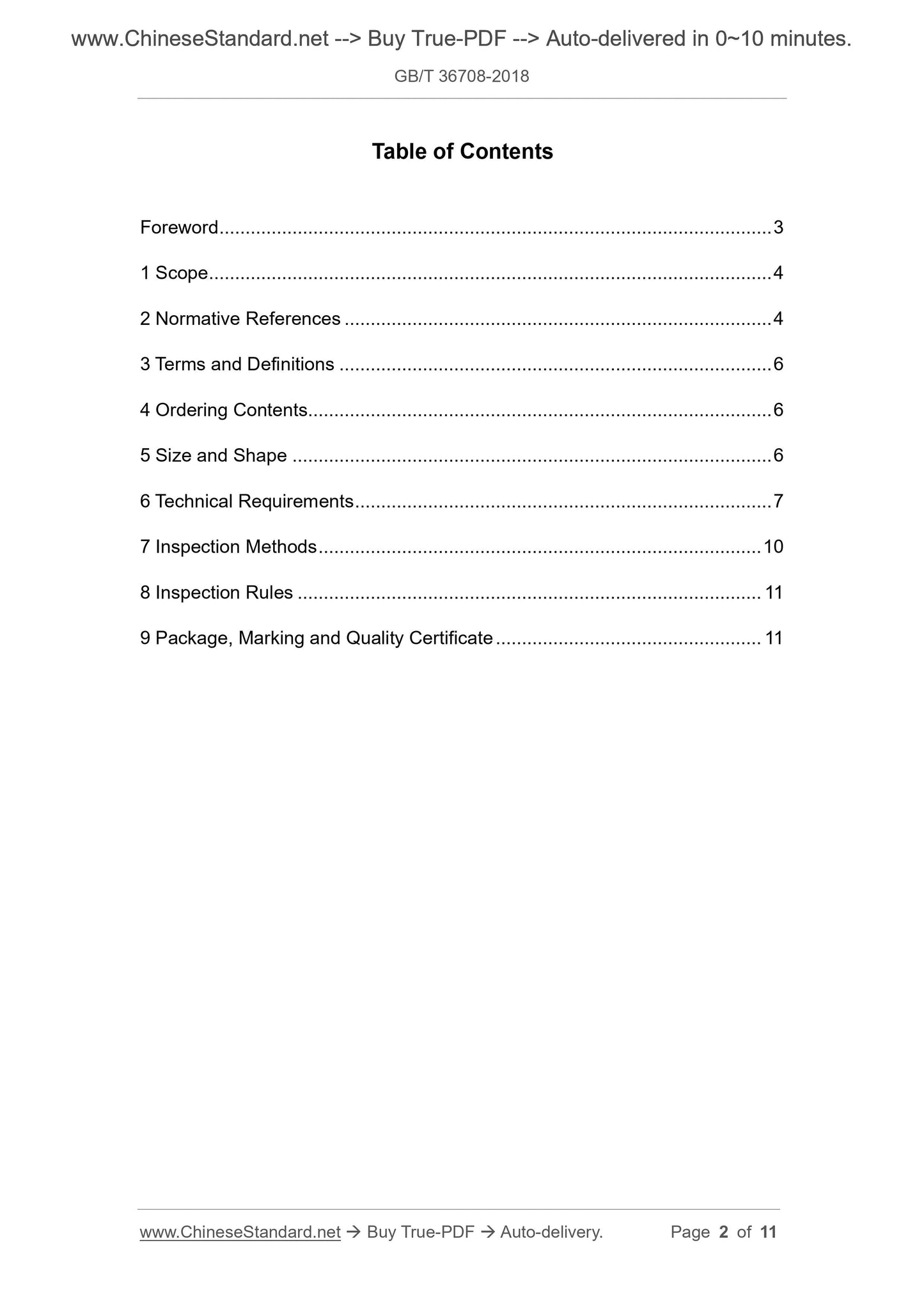 GB/T 36708-2018 Page 2