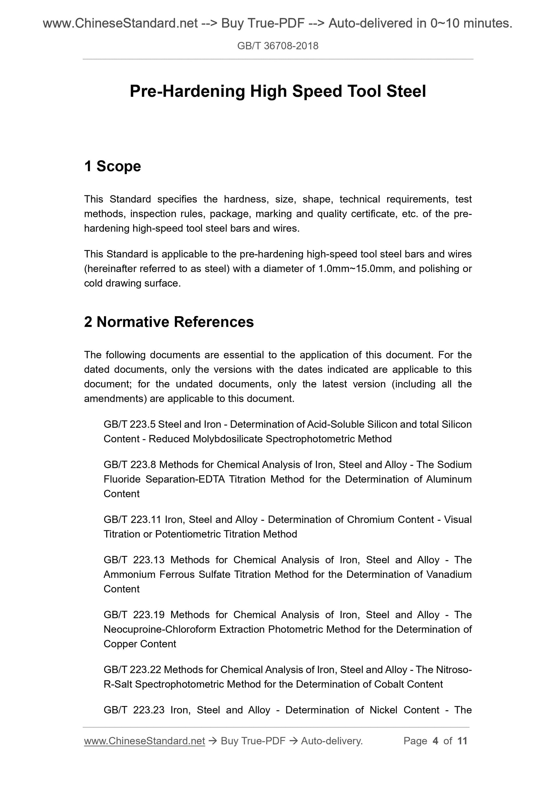 GB/T 36708-2018 Page 4