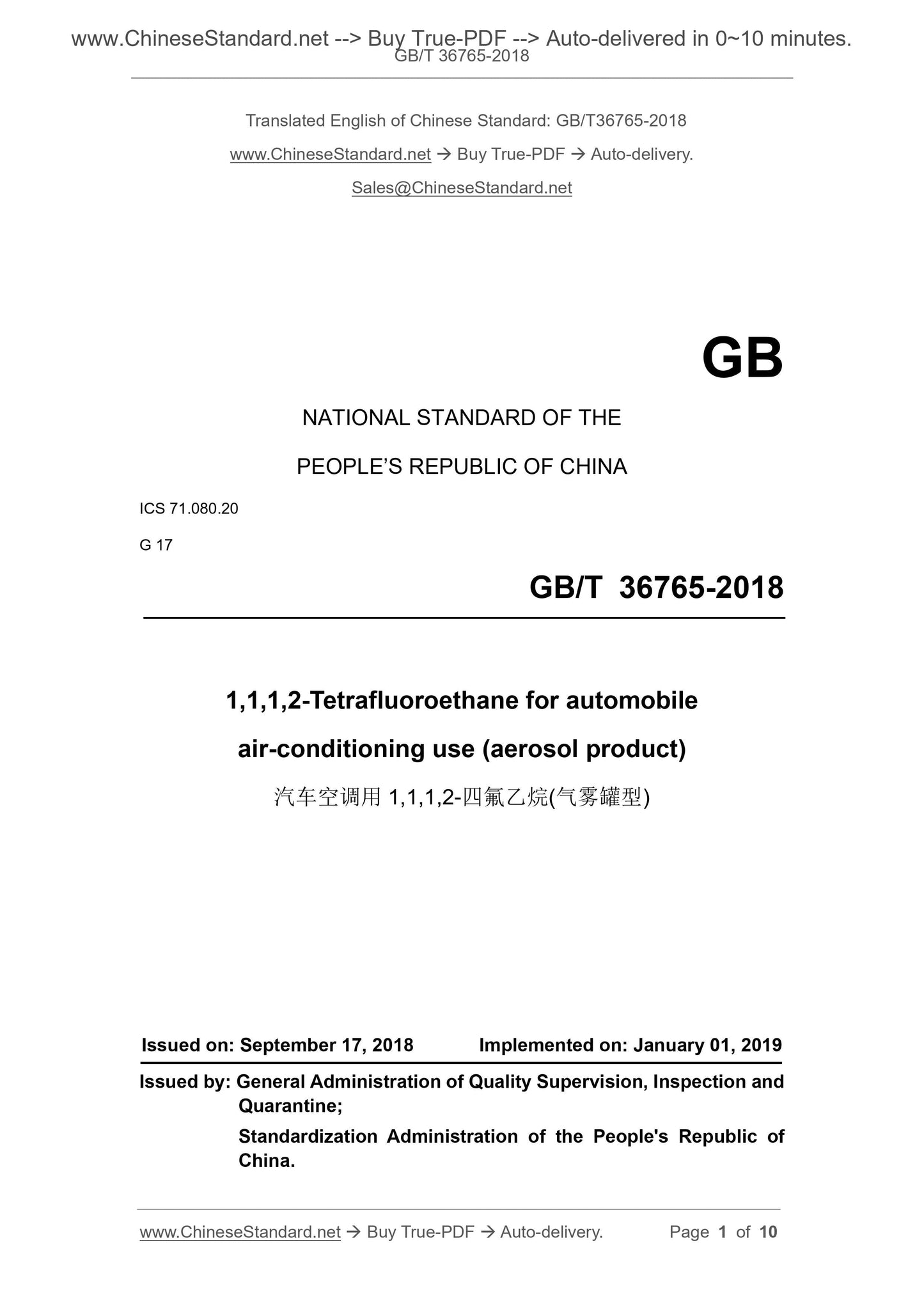 GB/T 36765-2018 Page 1