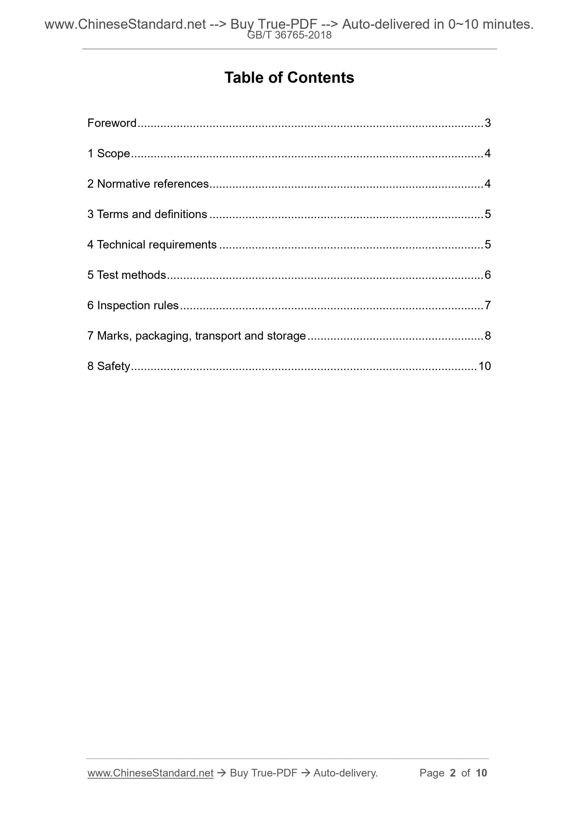 GB/T 36765-2018 Page 2