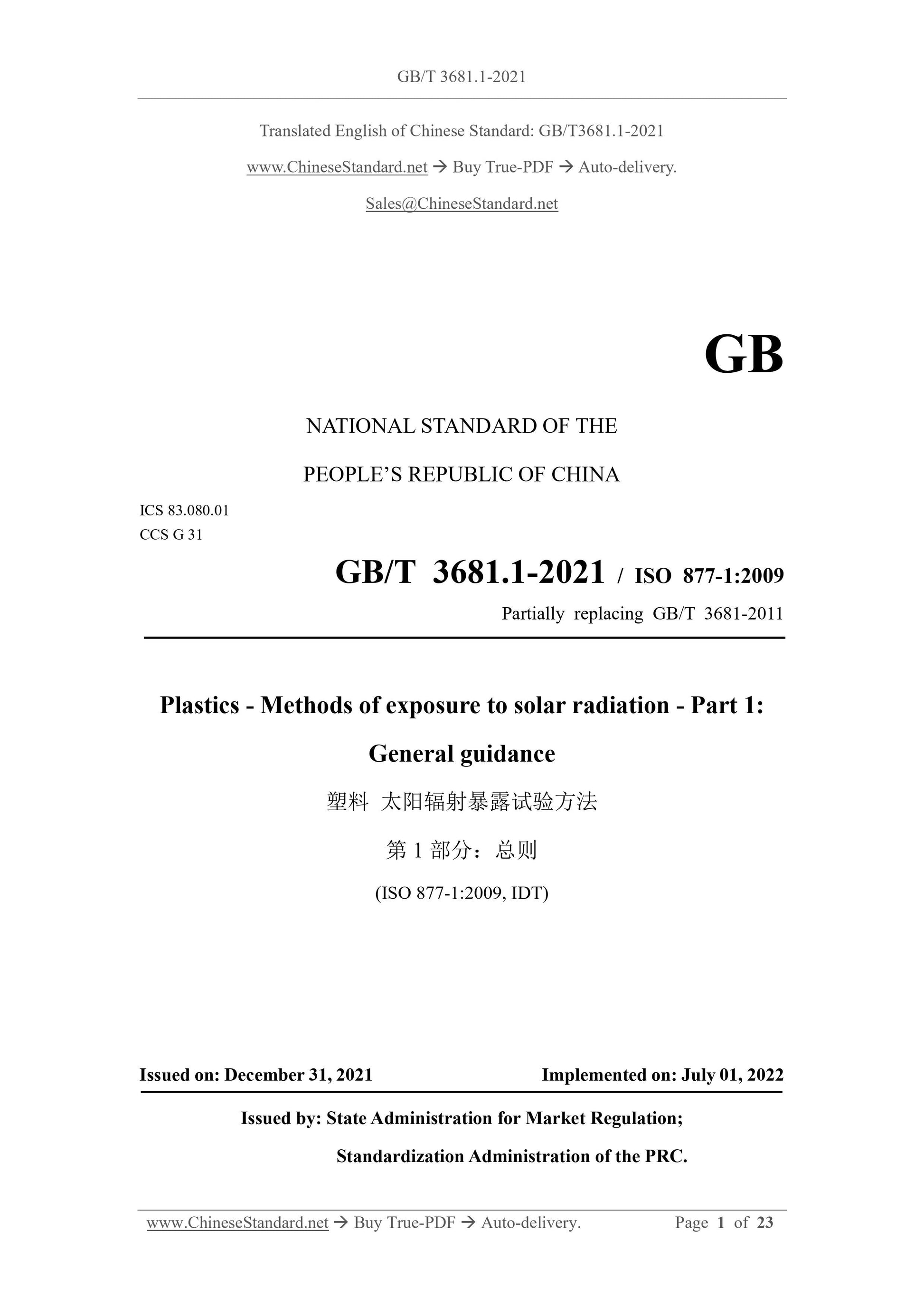 GB/T 3681.1-2021 Page 1