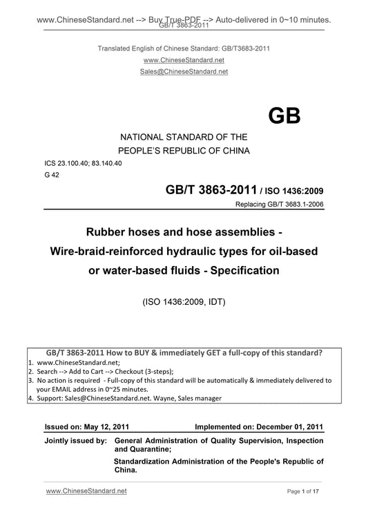GB/T 3683-2011 Page 1