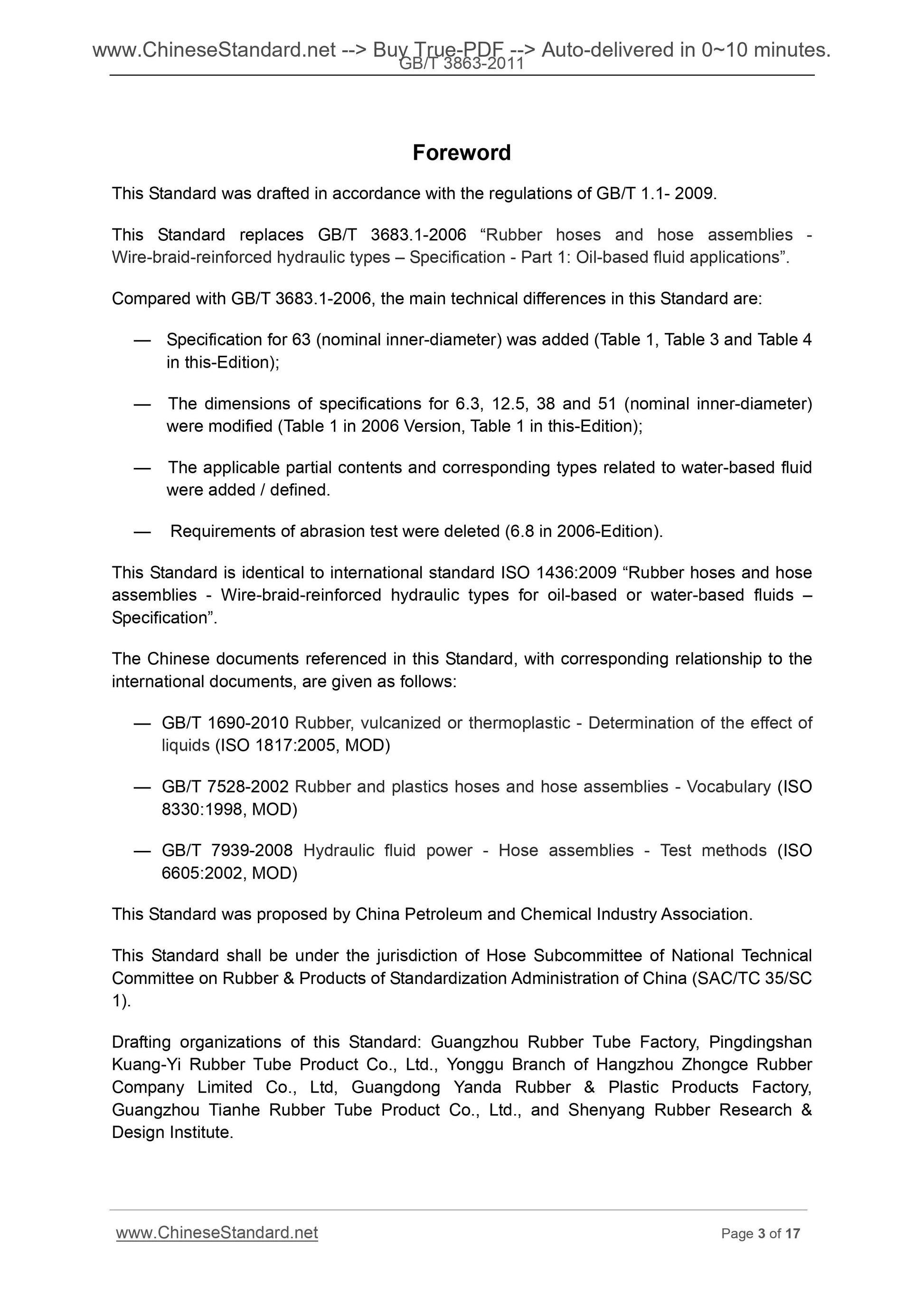 GB/T 3683-2011 Page 3