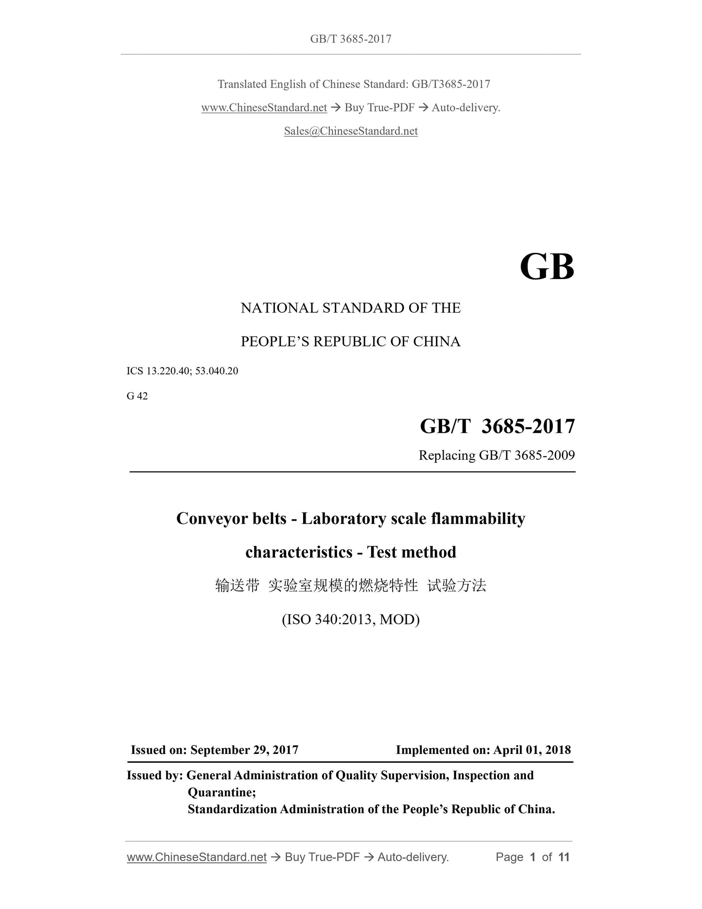 GB/T 3685-2017 Page 1