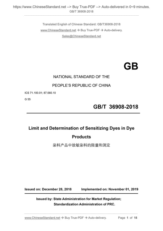 GB/T 36908-2018 Page 1