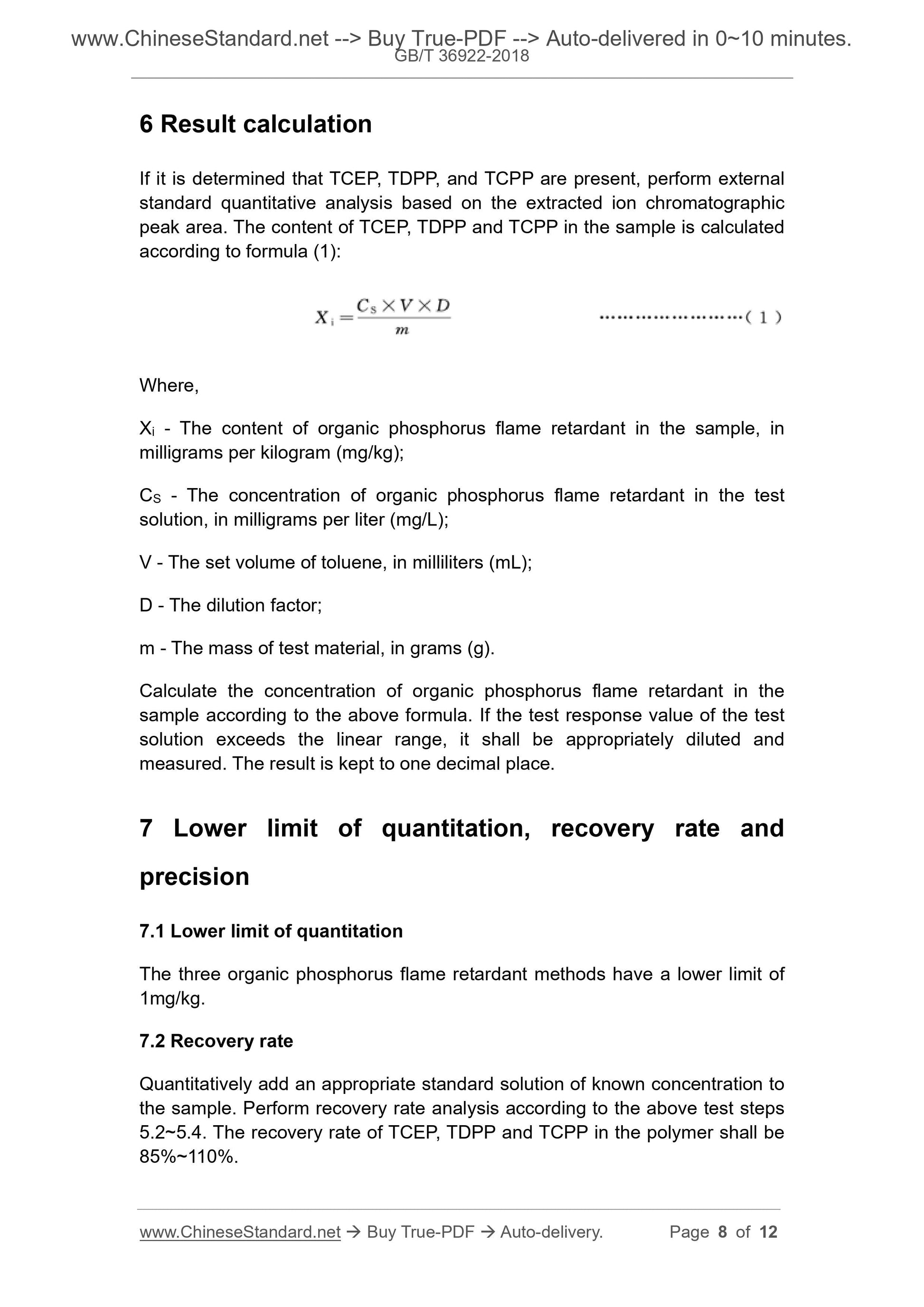 GB/T 36922-2018 Page 5