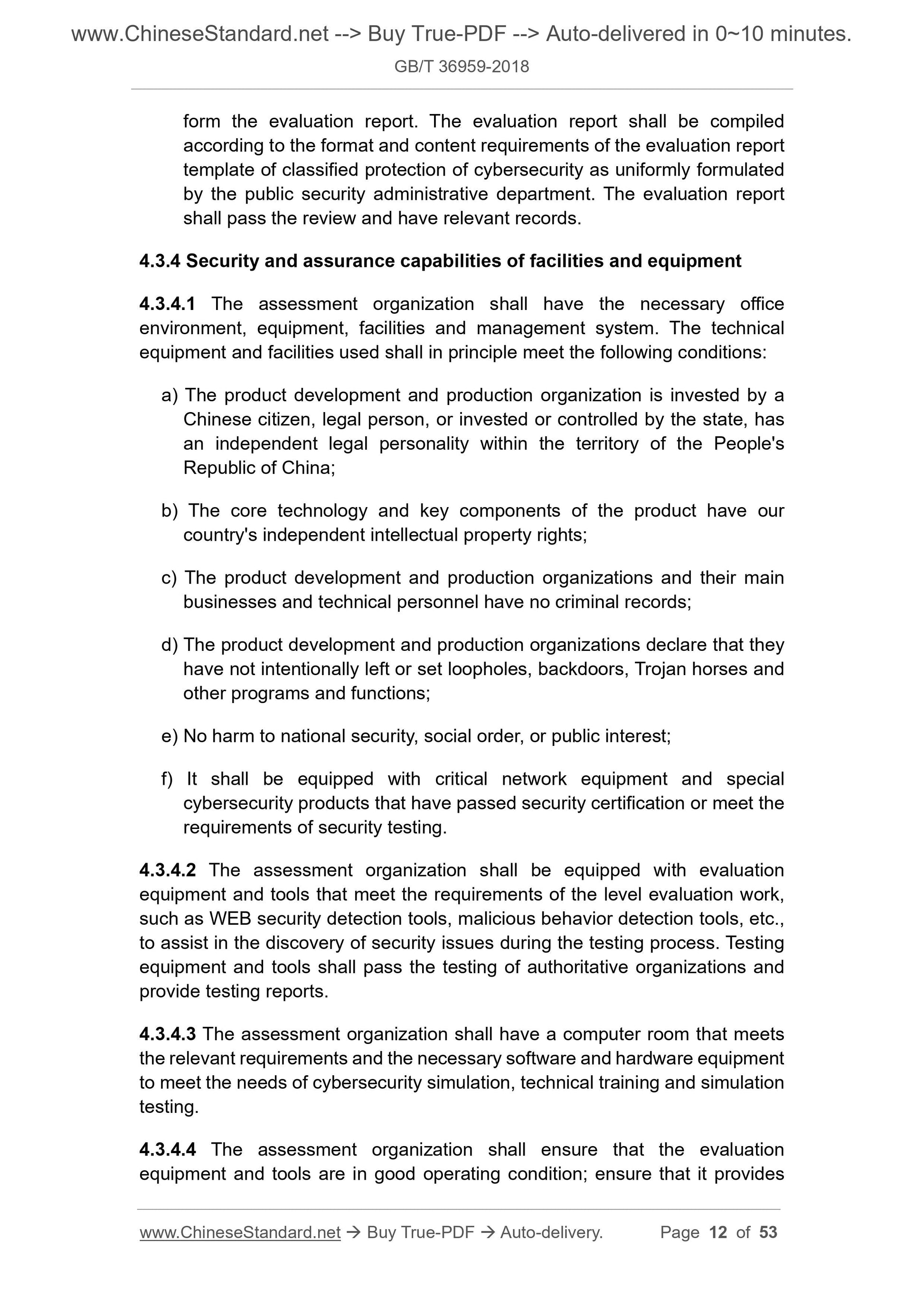 GB/T 36959-2018 Page 6