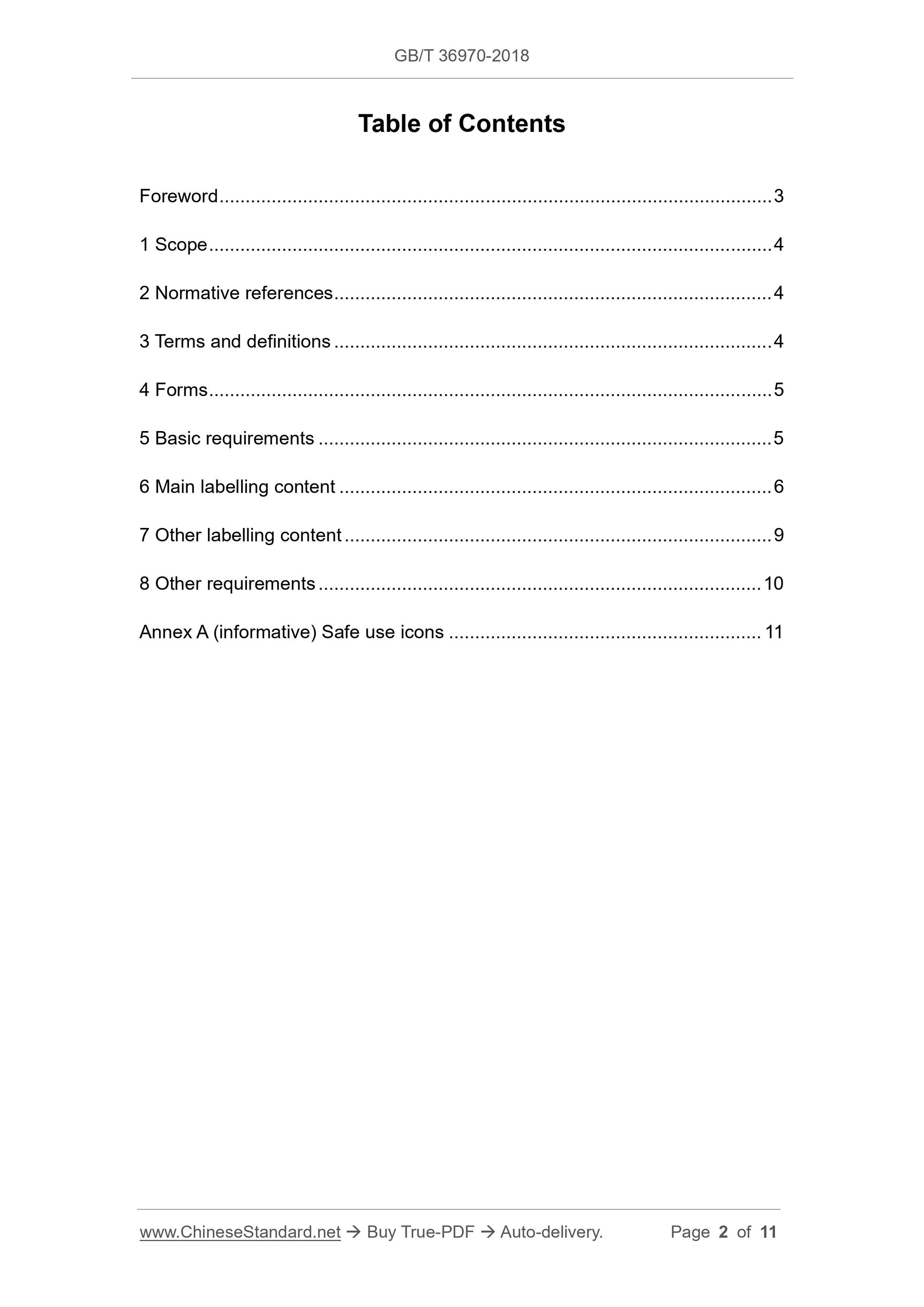 GB/T 36970-2018 Page 2