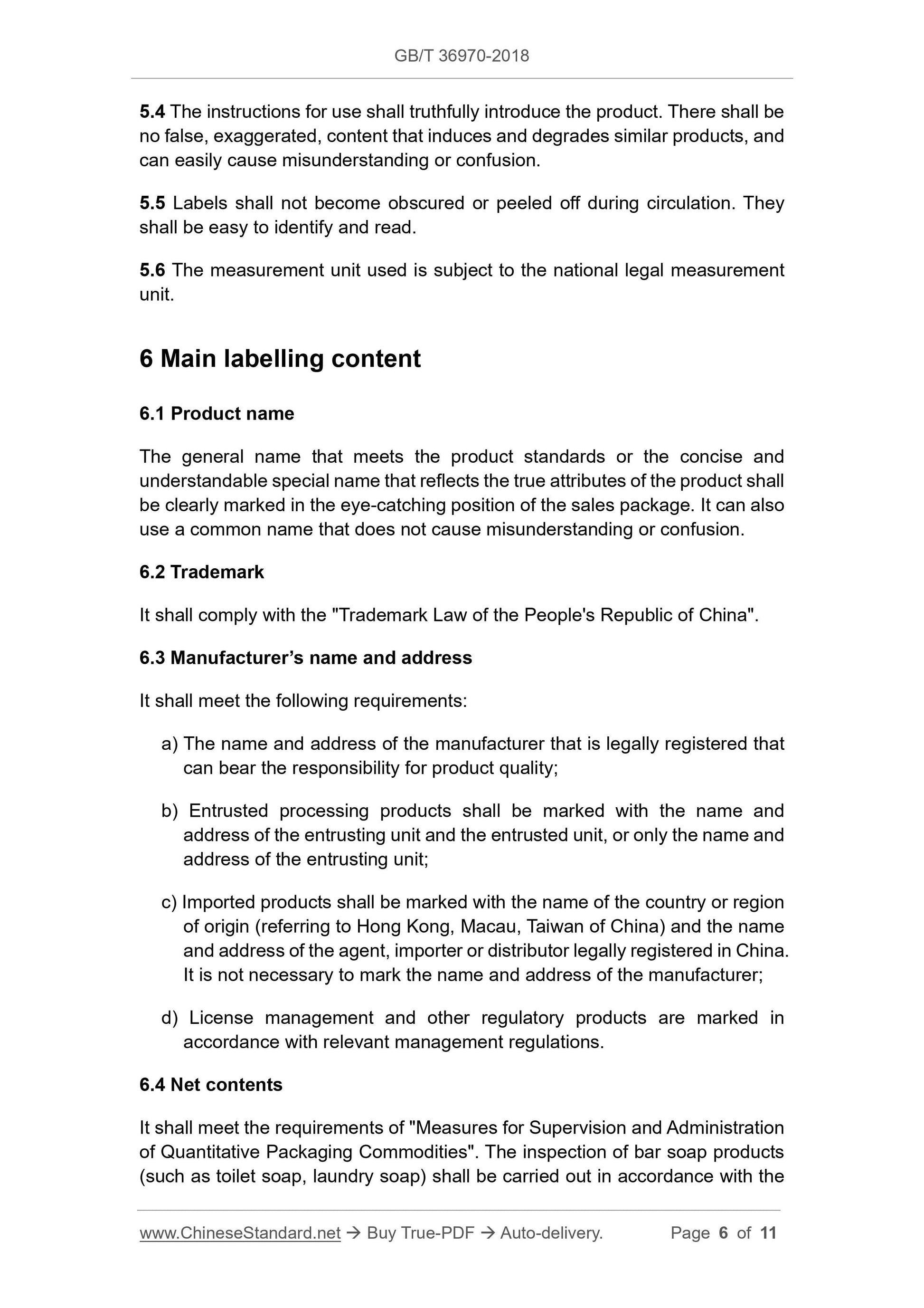 GB/T 36970-2018 Page 4