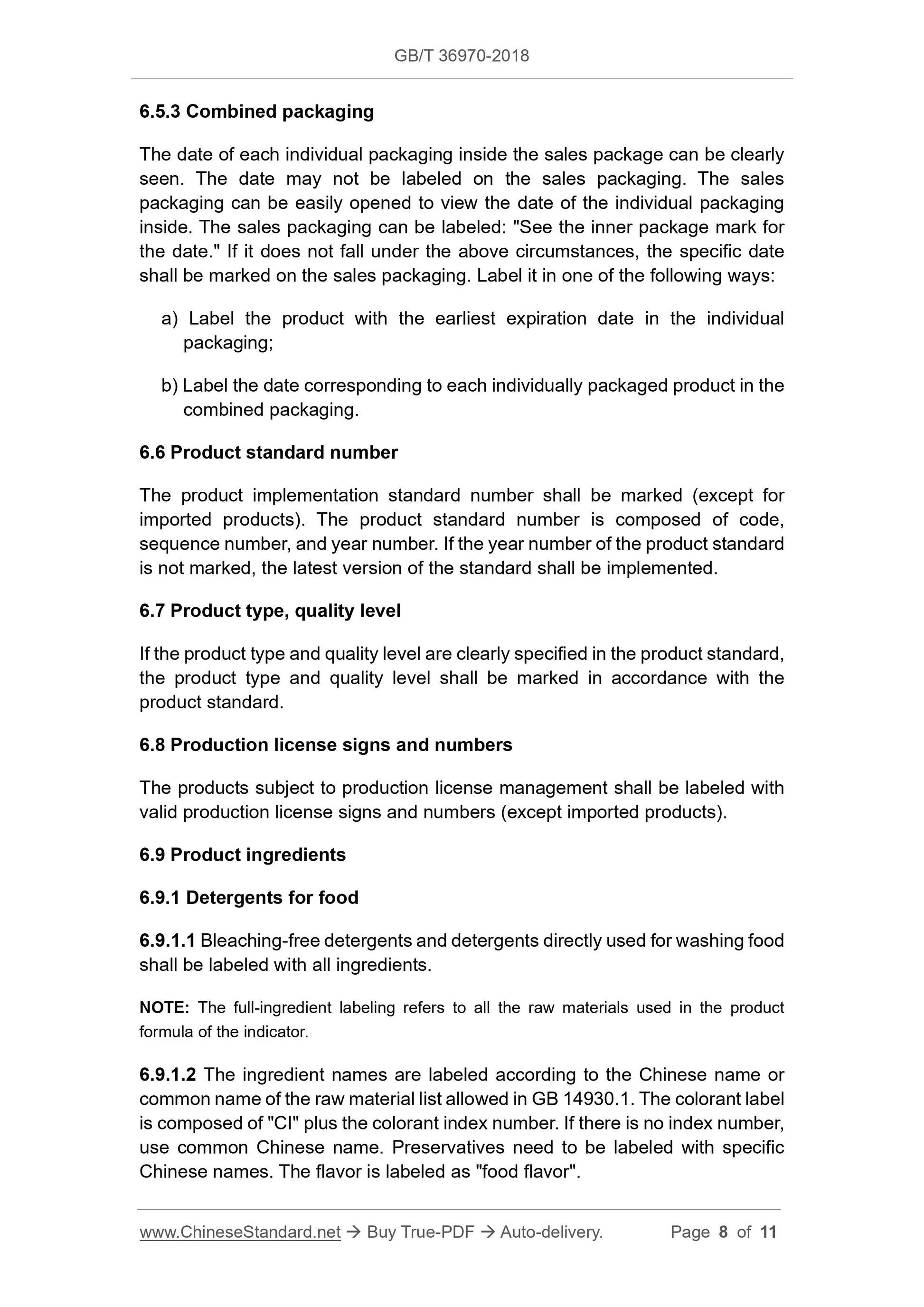 GB/T 36970-2018 Page 5